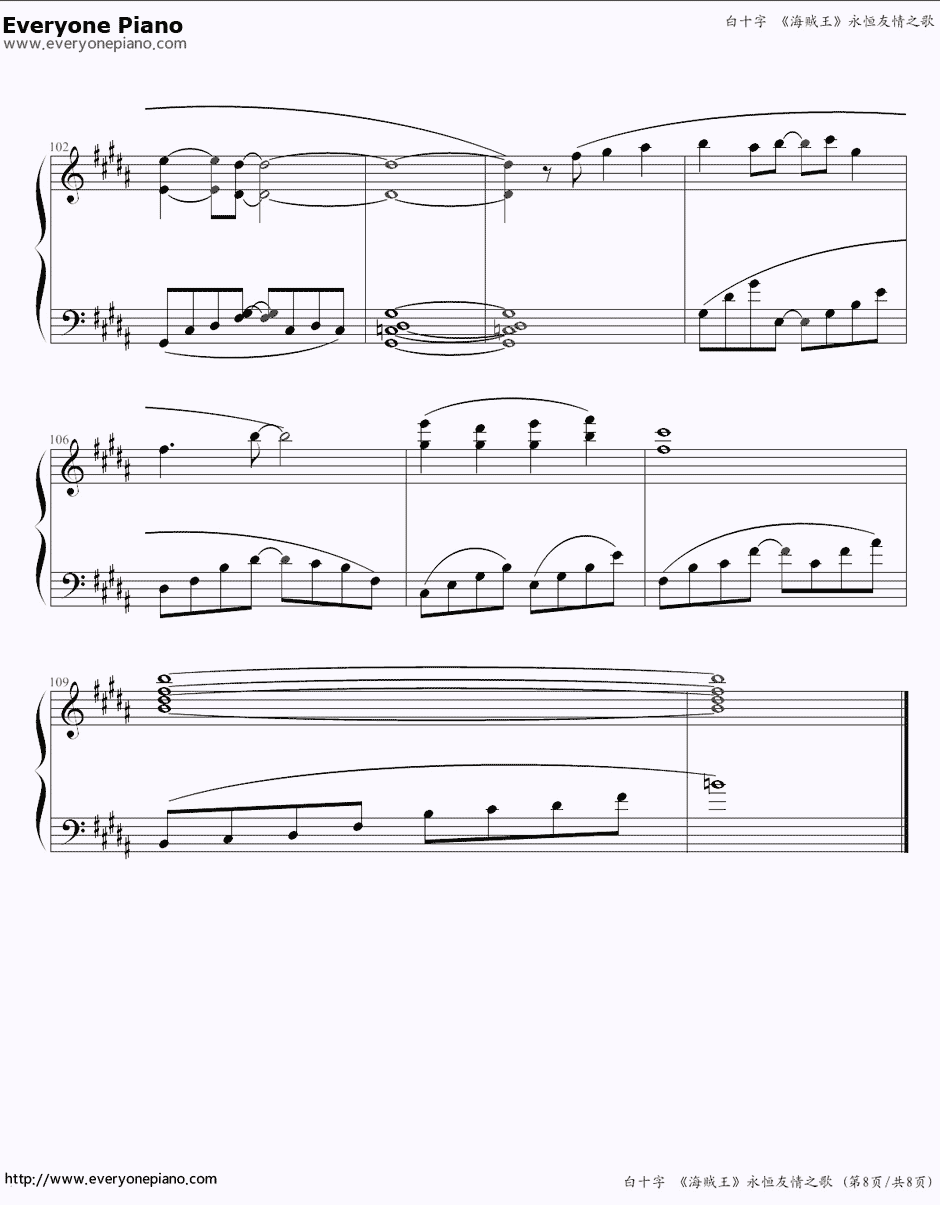 海贼王插曲钢琴谱-triplane8