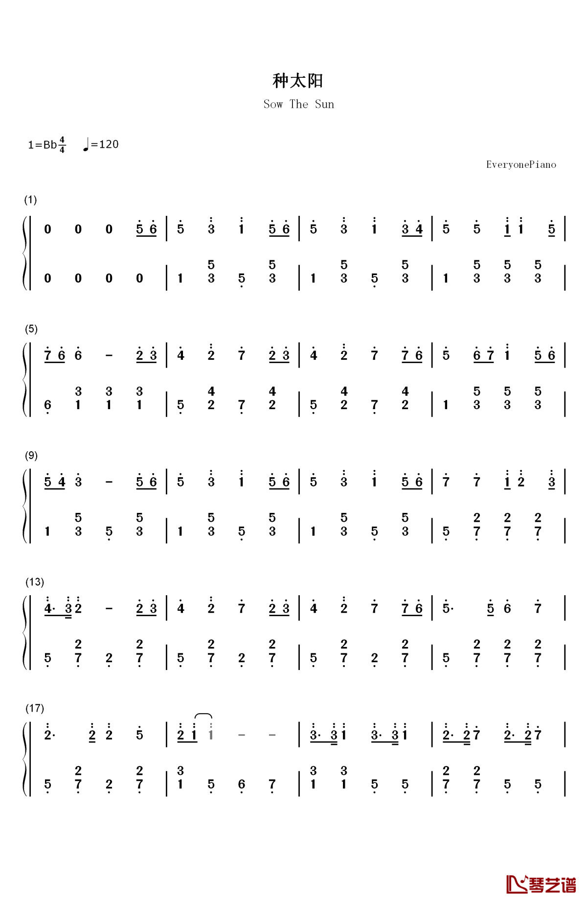 种太阳钢琴简谱-数字双手-徐沛东1