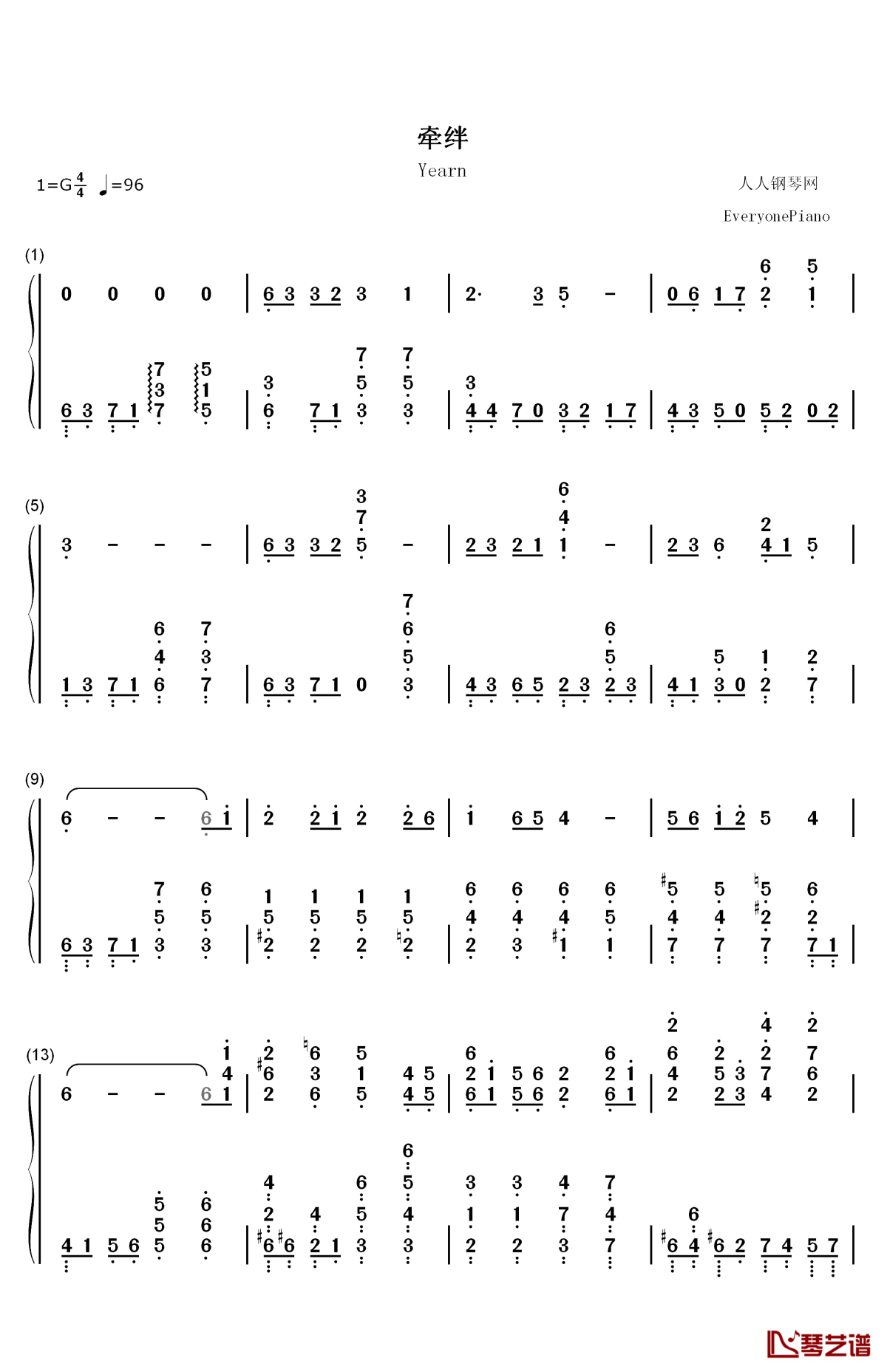 牵绊钢琴简谱-数字双手-董贞1