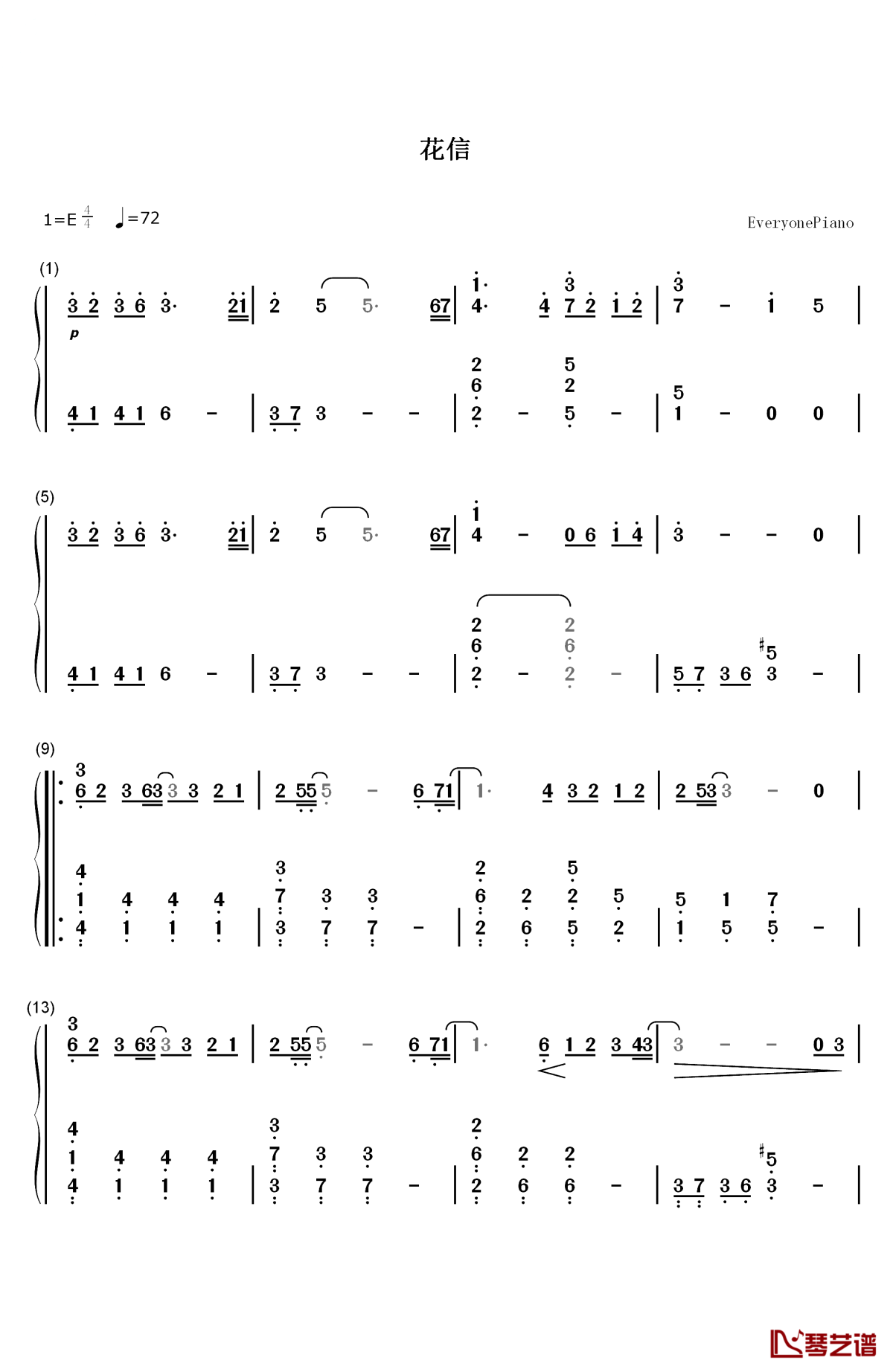 花信钢琴简谱-数字双手-朴孝信1