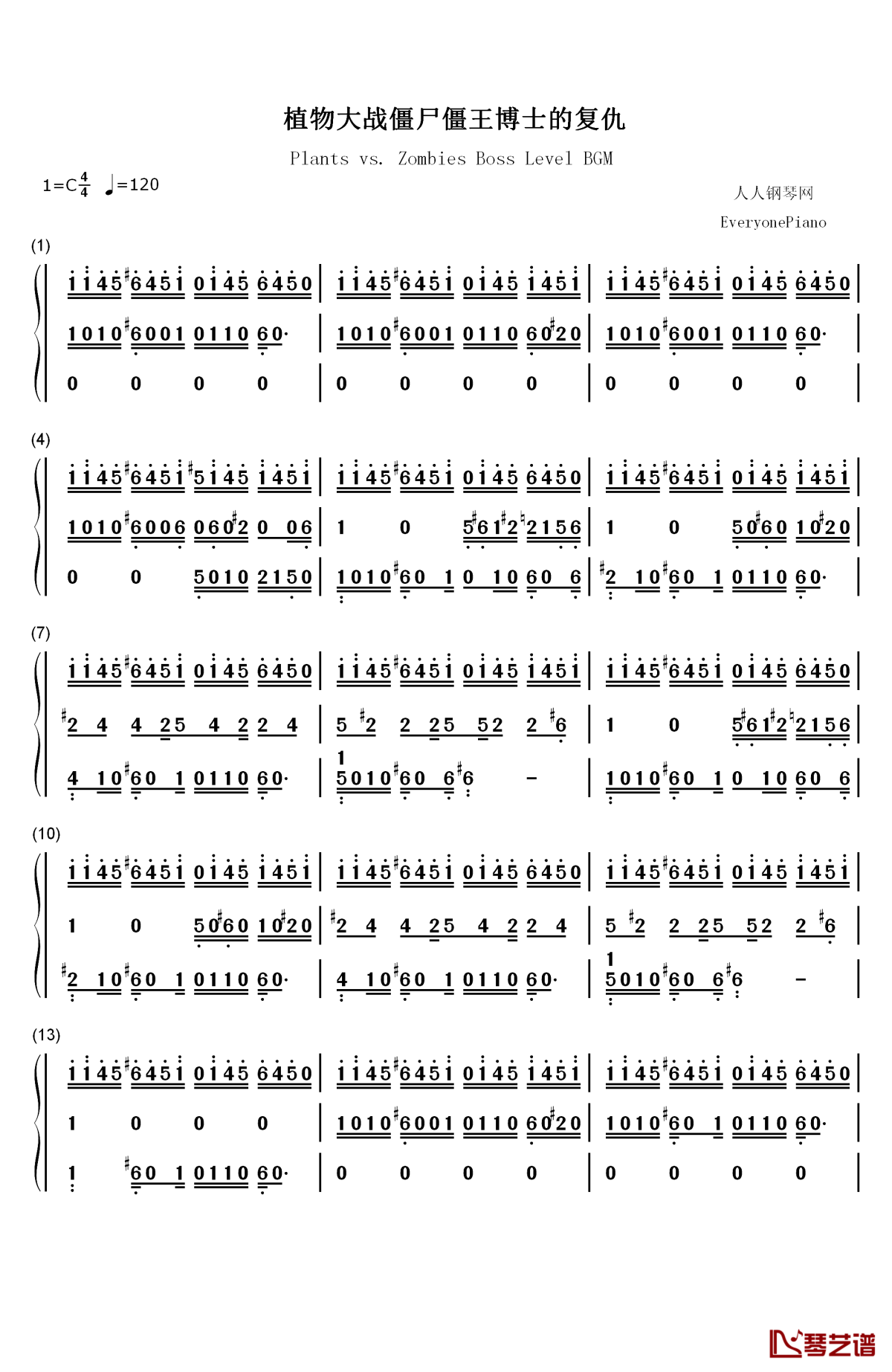 植物大战僵尸钢琴简谱-数字双手-plants vs. zombies1