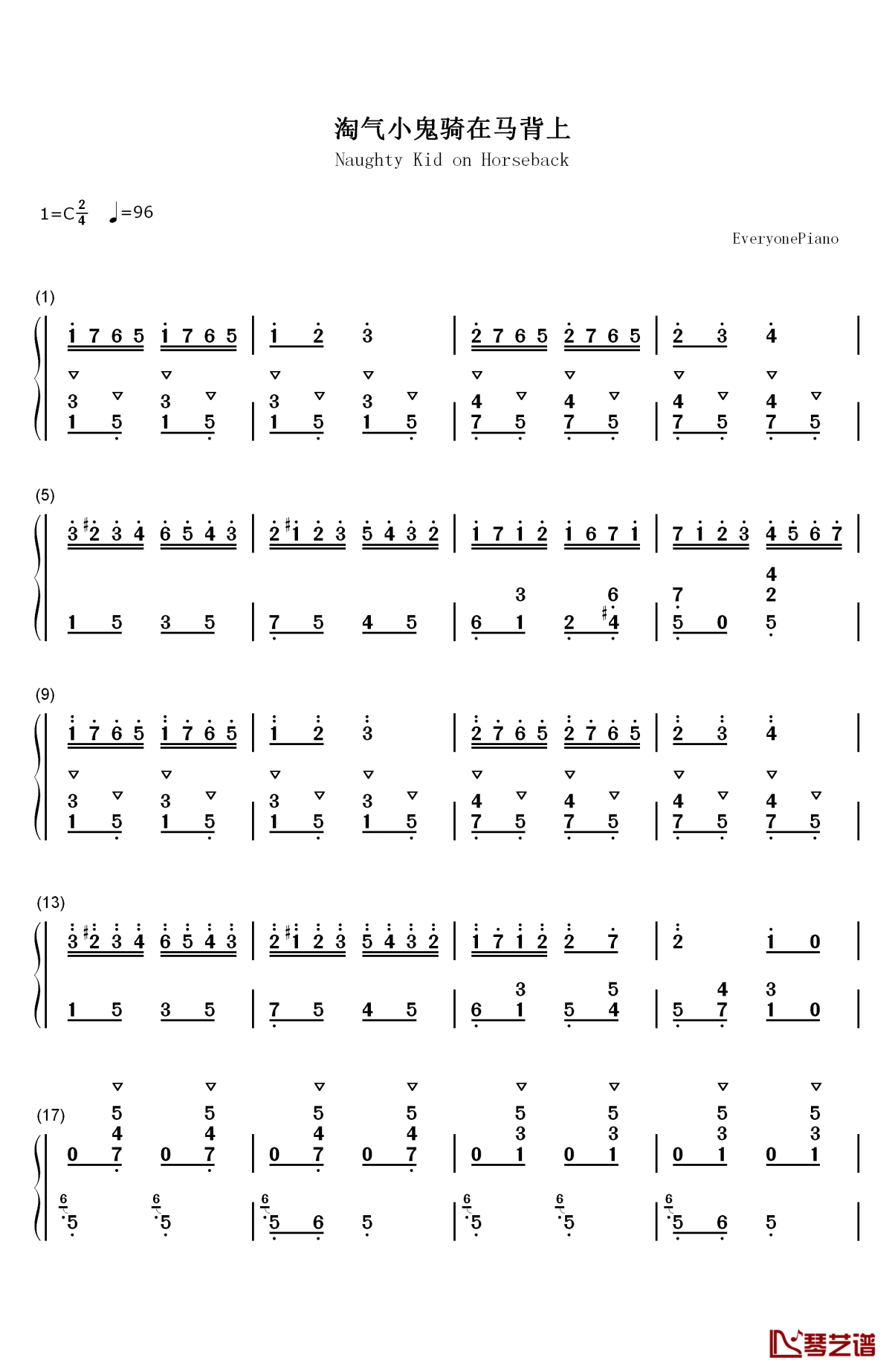 淘气小鬼骑在马背上钢琴简谱-数字双手-未知1