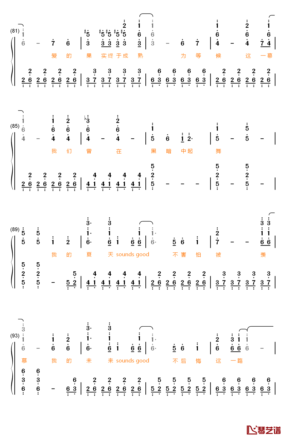 盛夏好声音钢琴简谱-数字双手-snh486