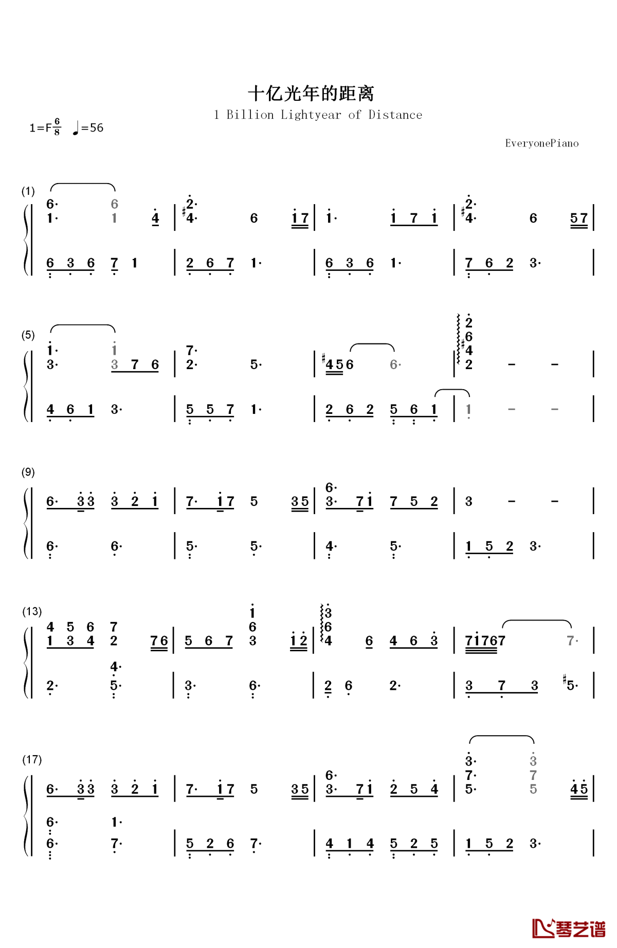 十亿光年的距离钢琴简谱-数字双手-v.k克1