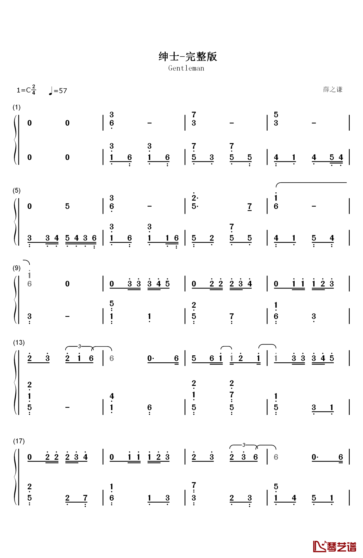 绅士钢琴简谱-数字双手-薛之谦1