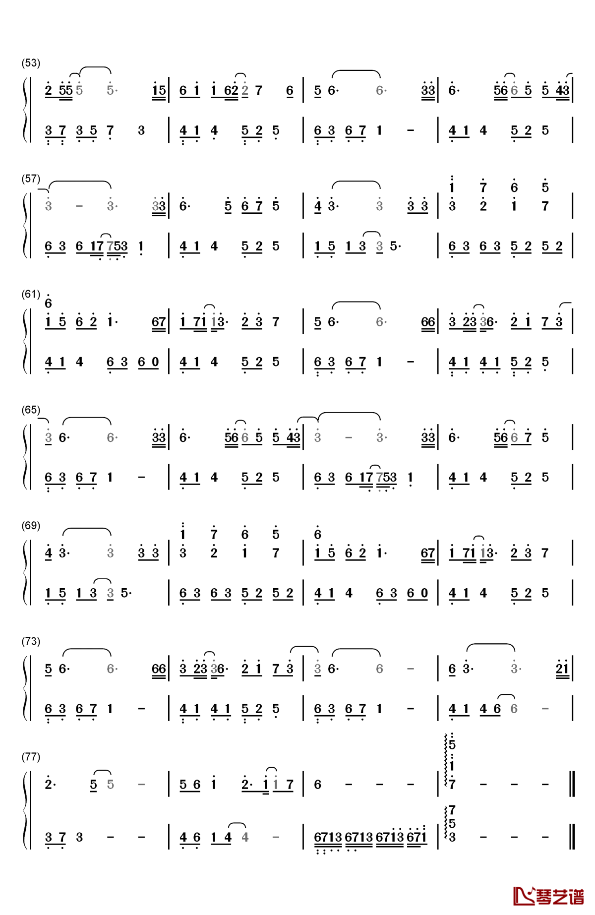 青衣谣钢琴简谱-数字双手-郁可唯3