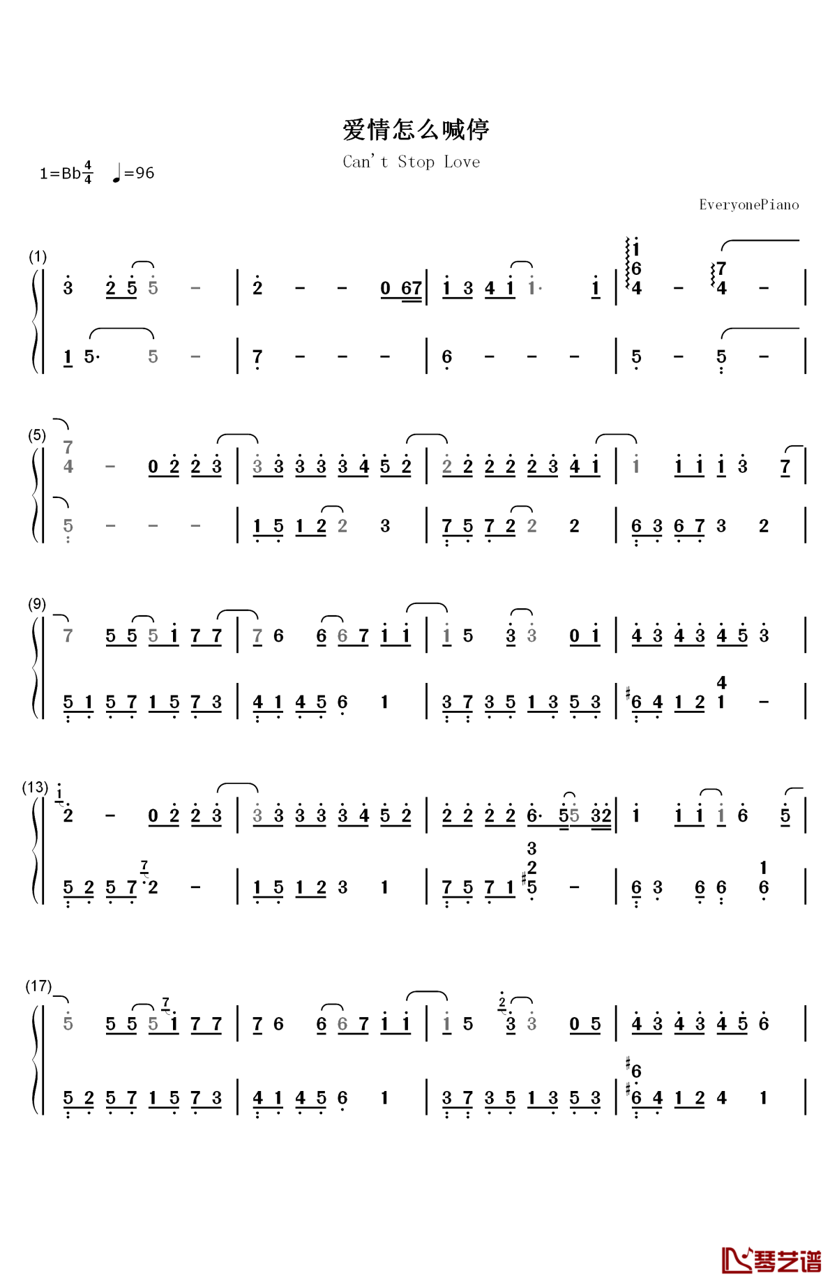 爱情怎么喊停钢琴简谱-数字双手-曾沛慈1
