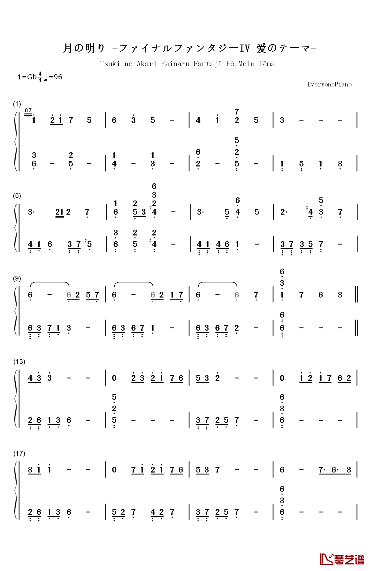 月の明り钢琴简谱-数字双手-伊田惠美1