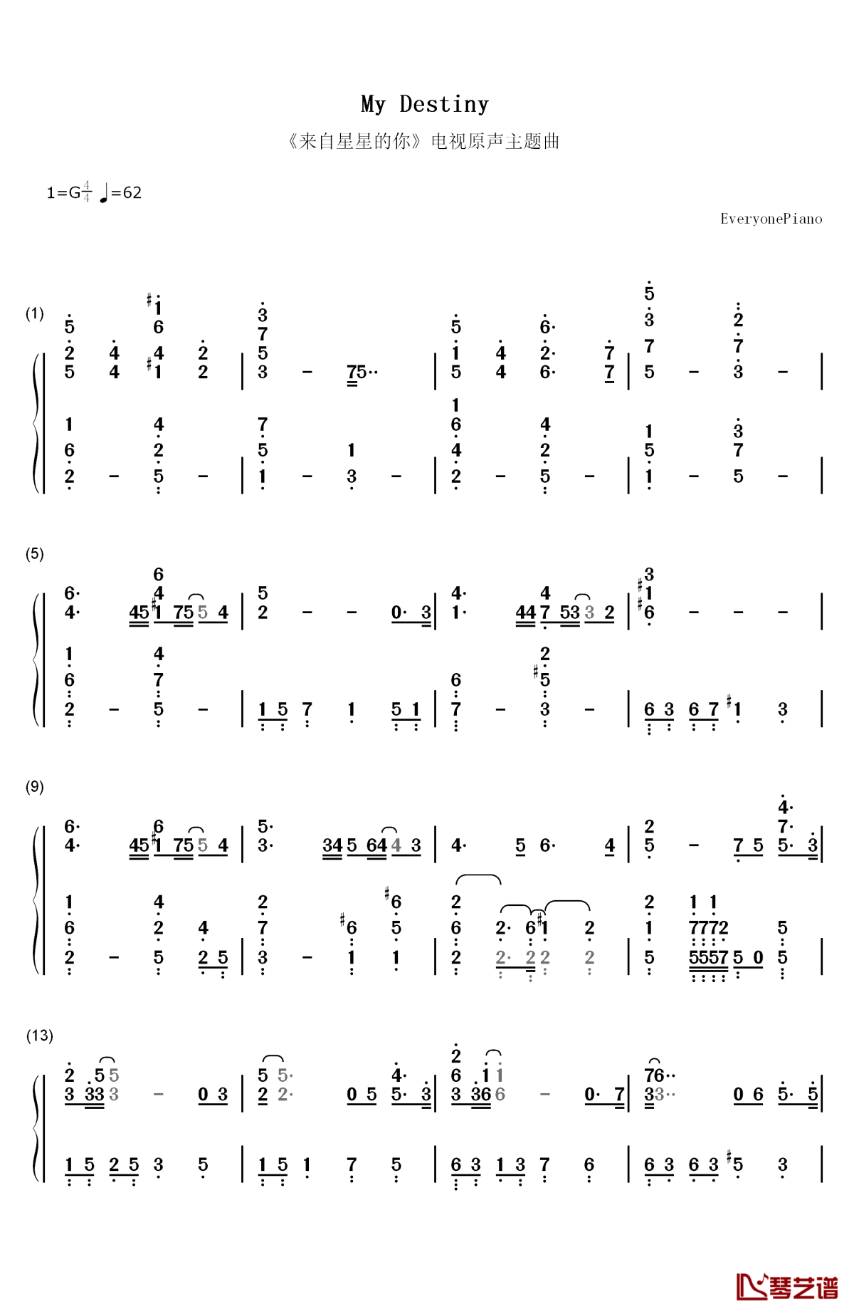 my destiny钢琴简谱-数字双手-lyn1