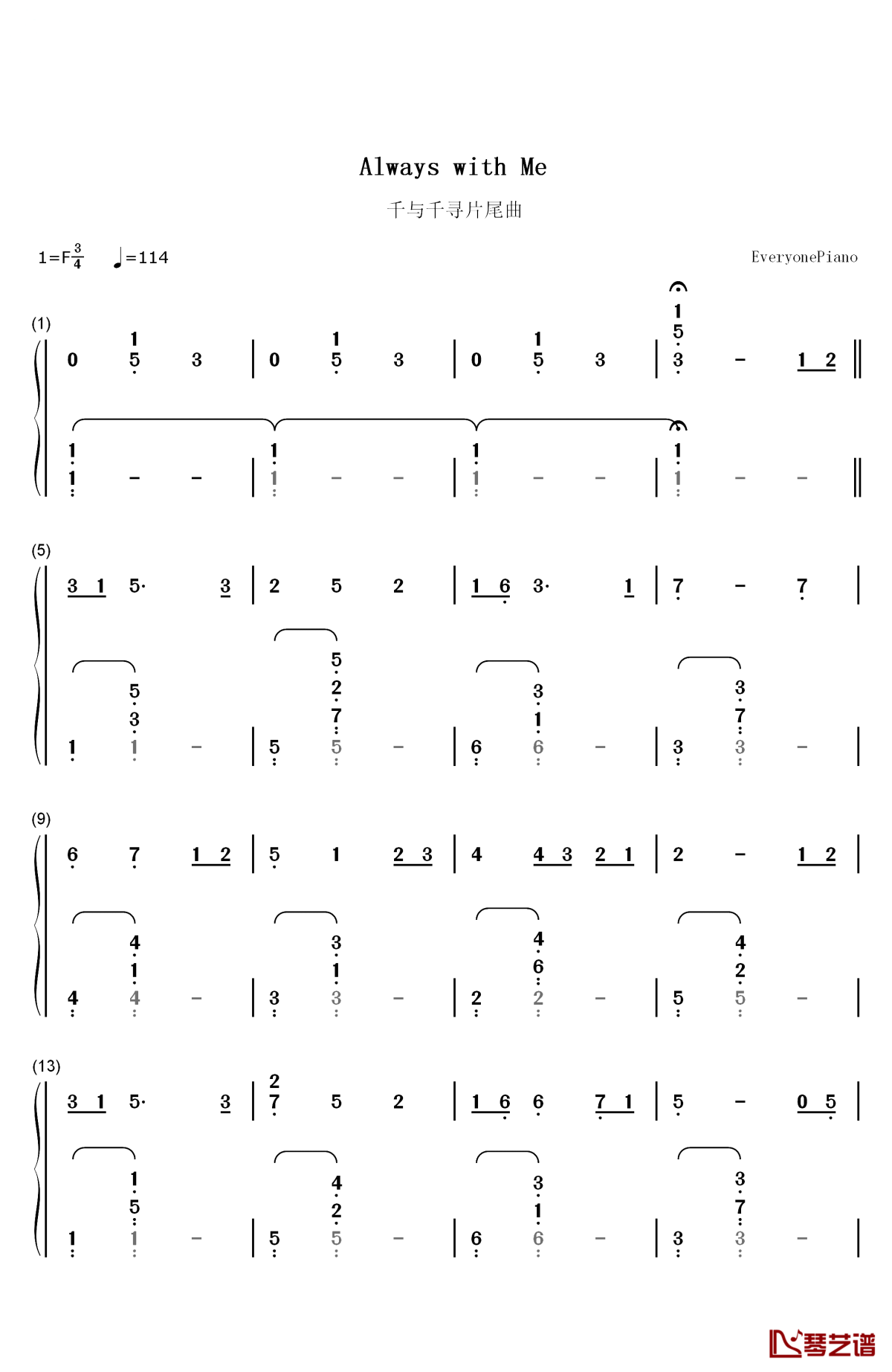 always with me钢琴简谱-数字双手-久石让 宫崎骏1