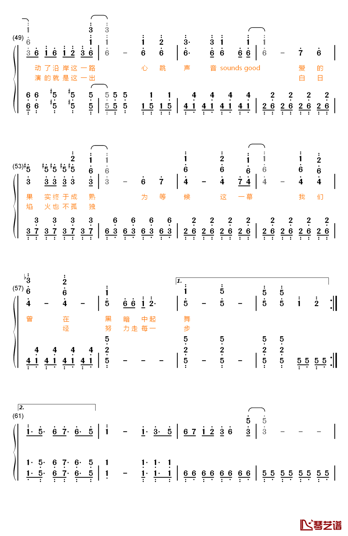 盛夏好声音钢琴简谱-数字双手-snh484