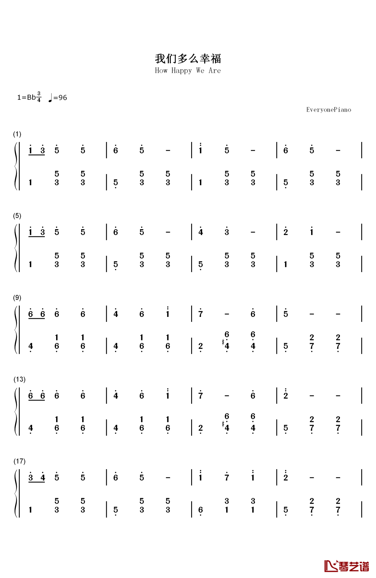 我们多么幸福钢琴简谱-数字双手-郑律成1