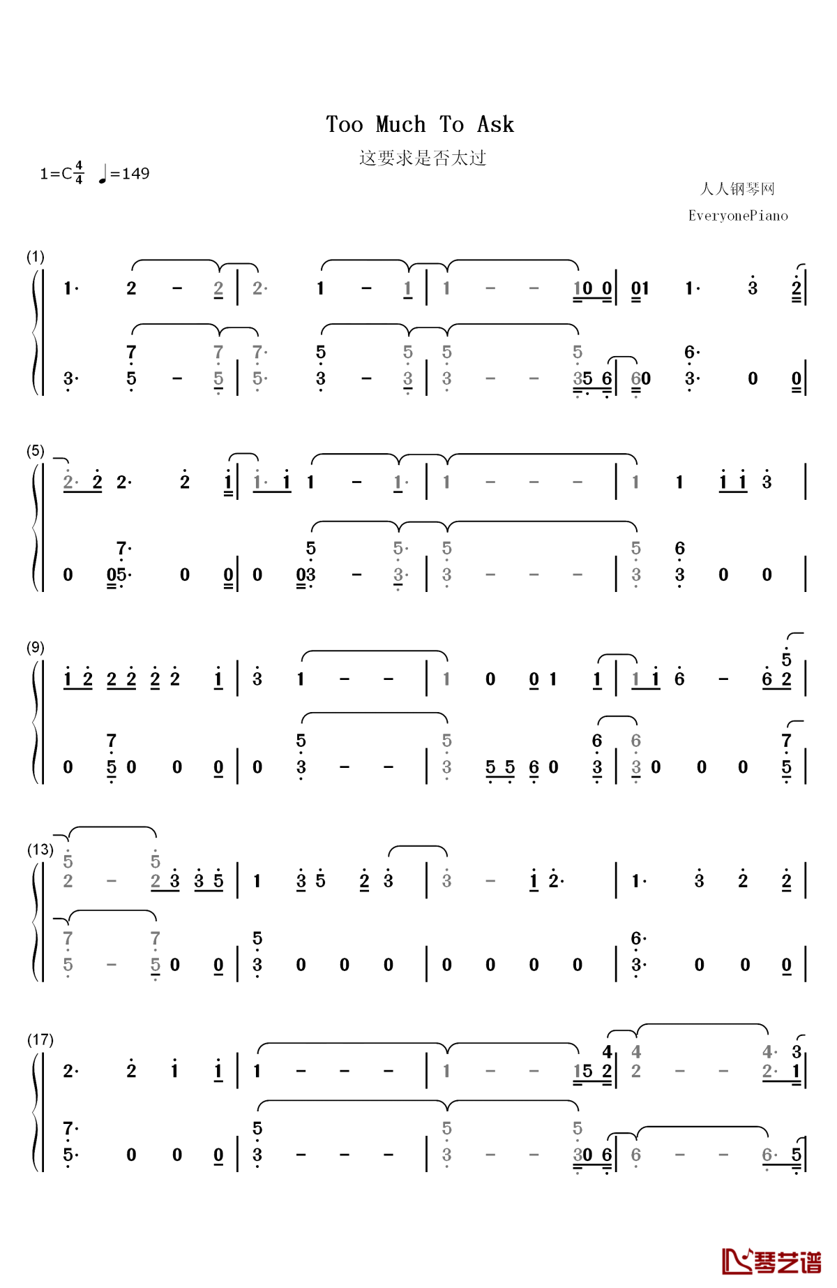 too much to ask钢琴简谱-数字双手-niall horan1