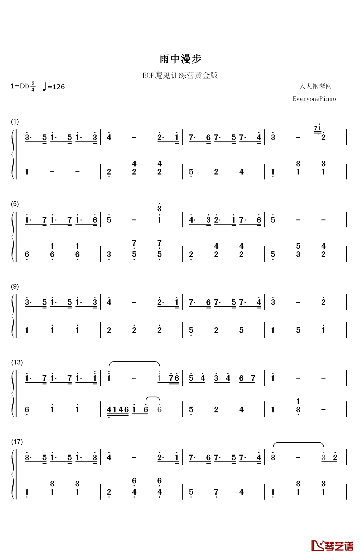 雨中漫步钢琴简谱-数字双手-the daydream1