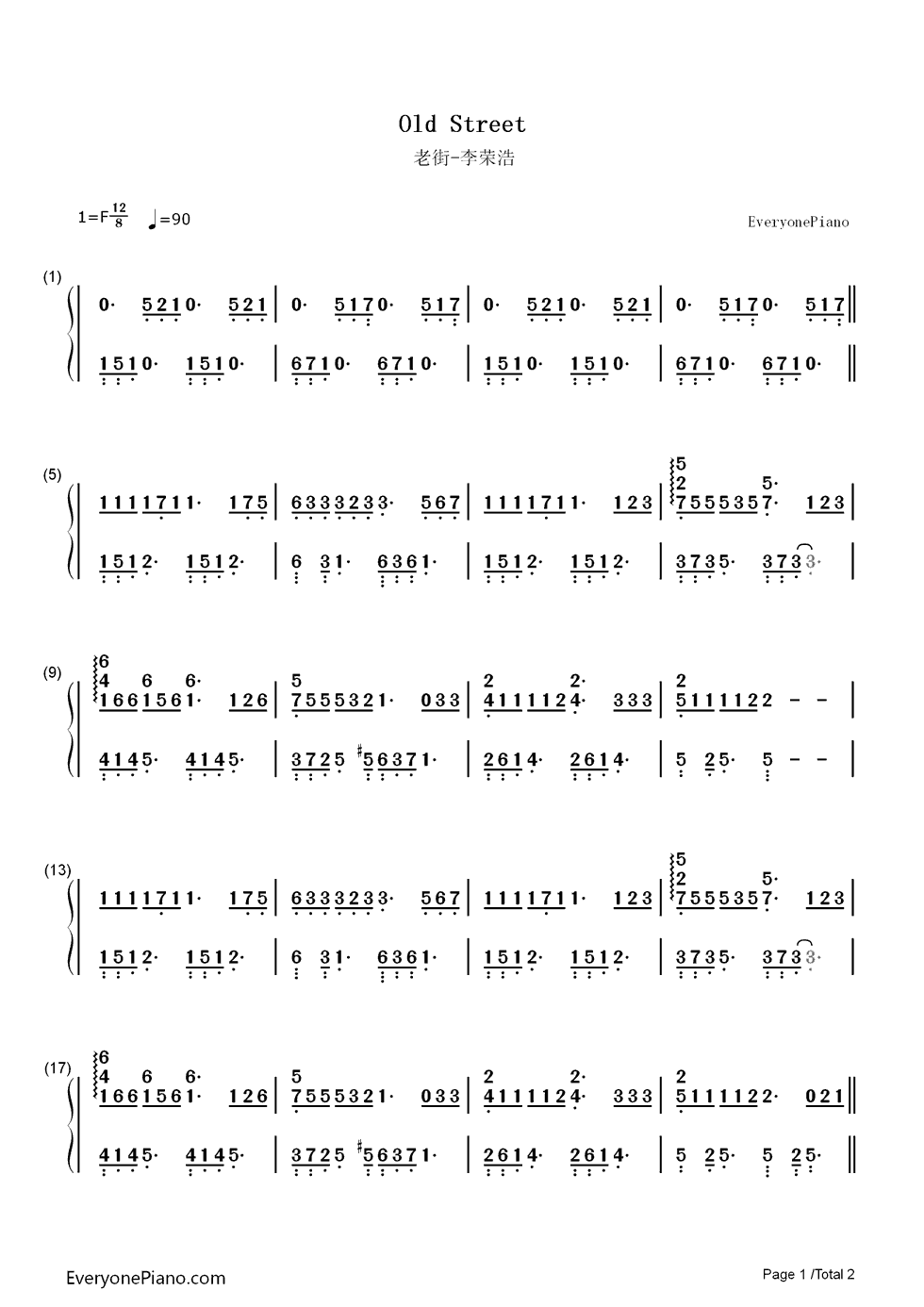 老街钢琴简谱-数字双手-李荣浩1
