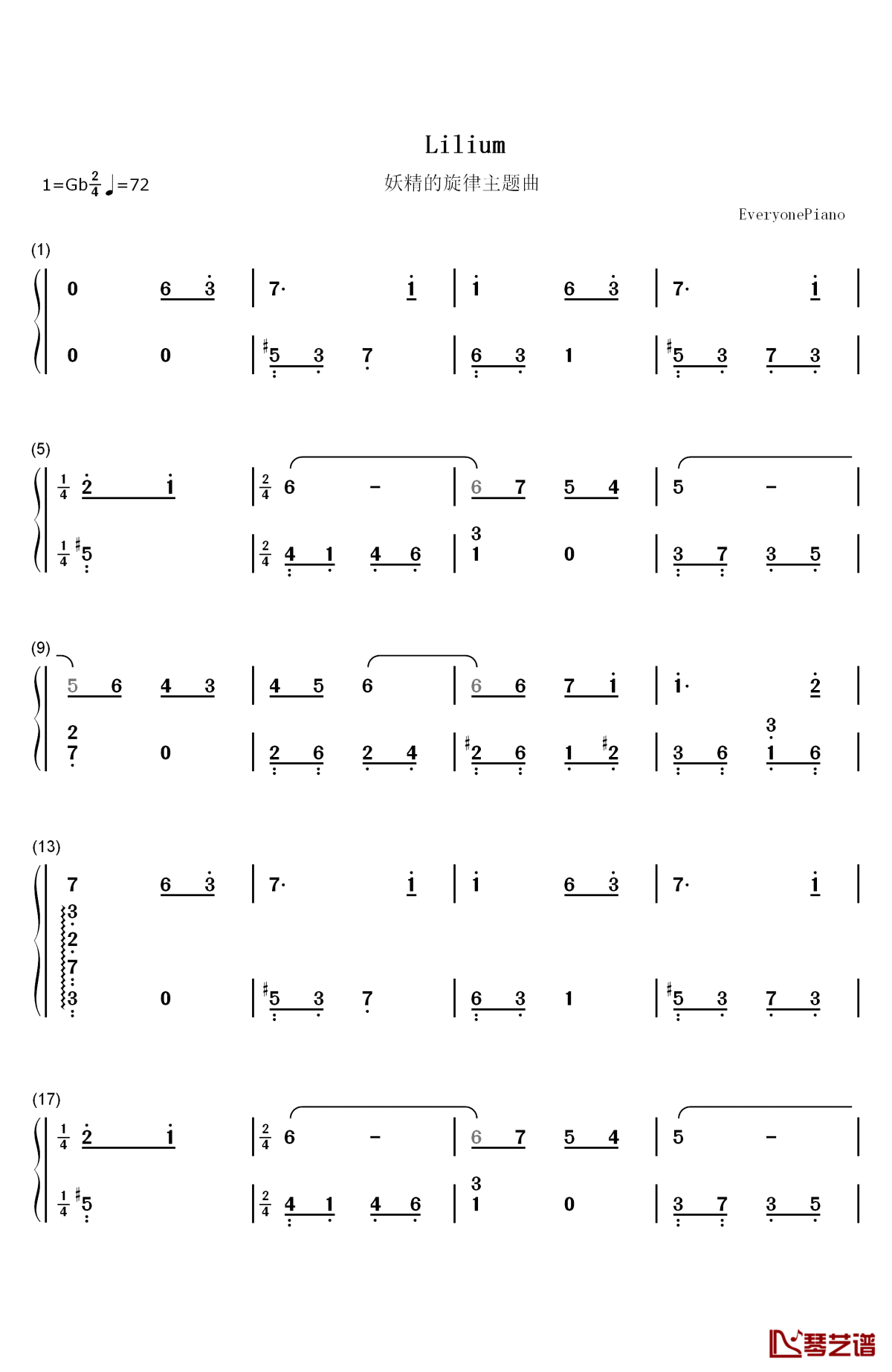 lilium钢琴简谱-数字双手-小黑久美子1