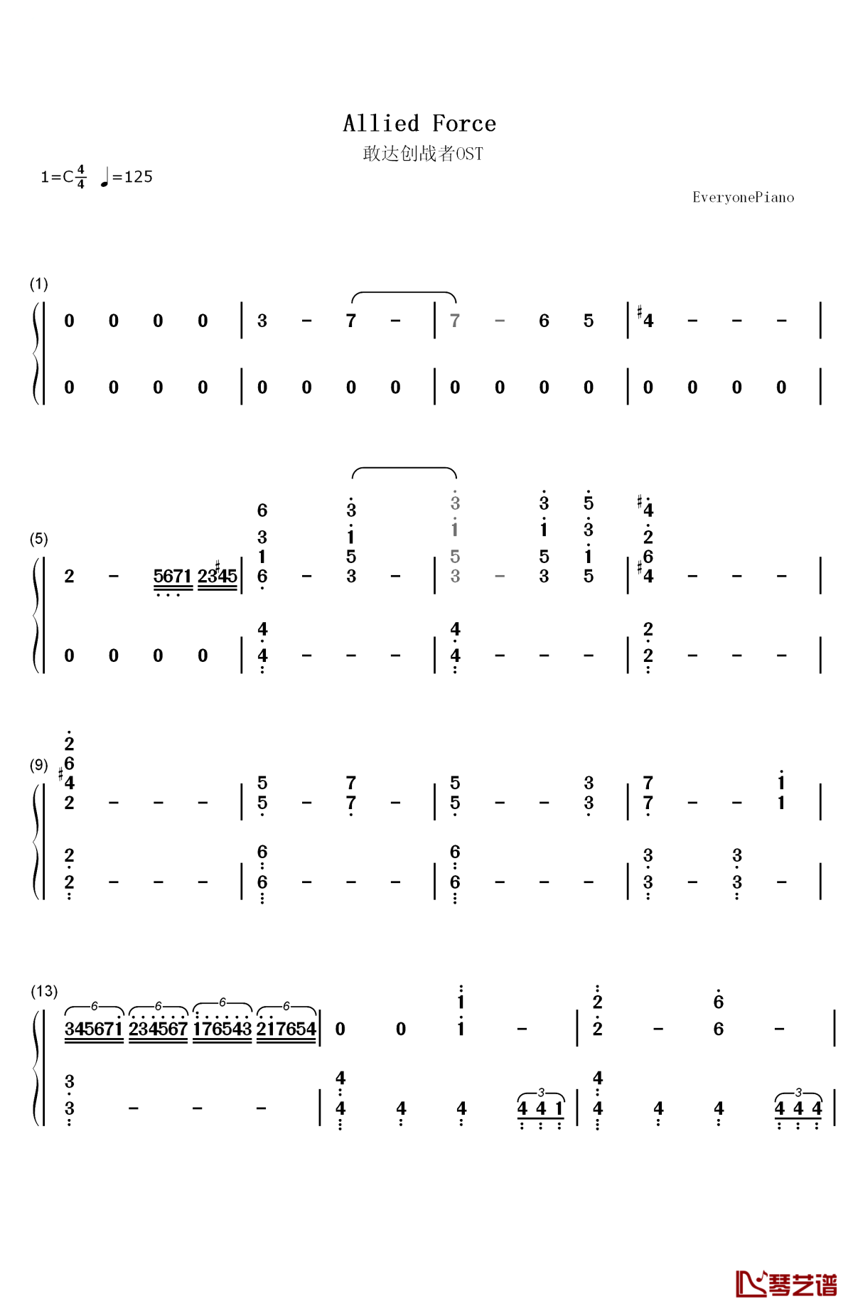 allied force钢琴简谱-数字双手-林ゆうき1