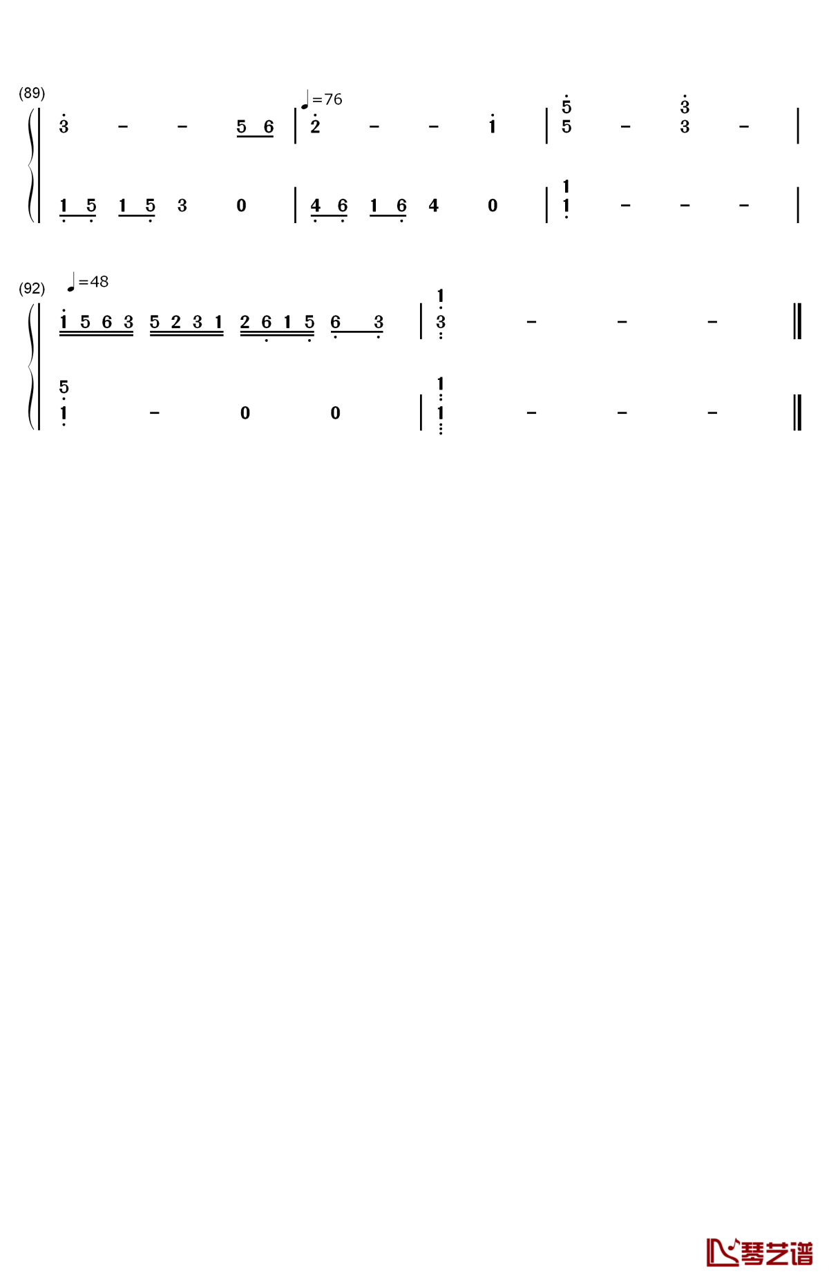 渡红尘钢琴简谱-数字双手-张碧晨5