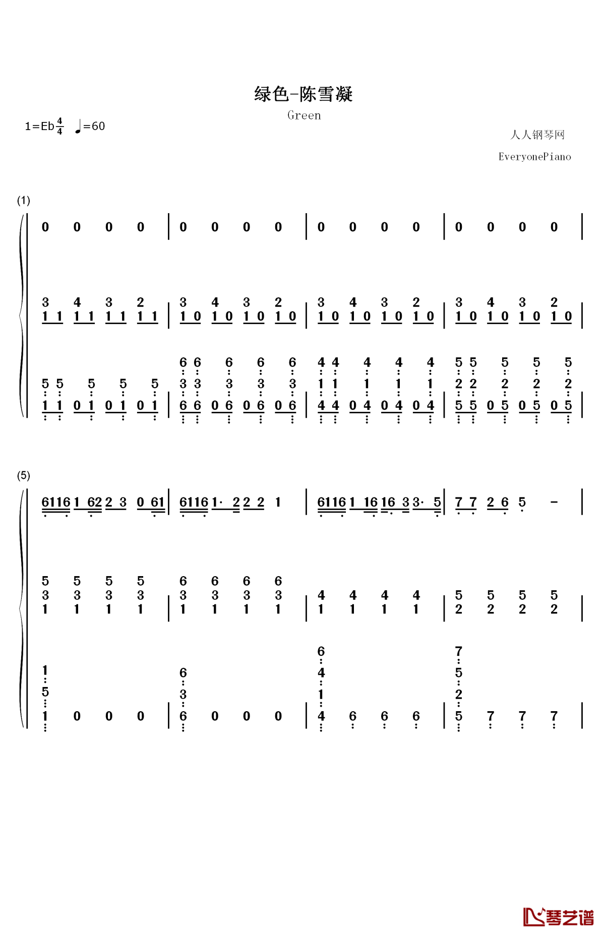 绿色钢琴简谱-数字双手-陈雪凝1