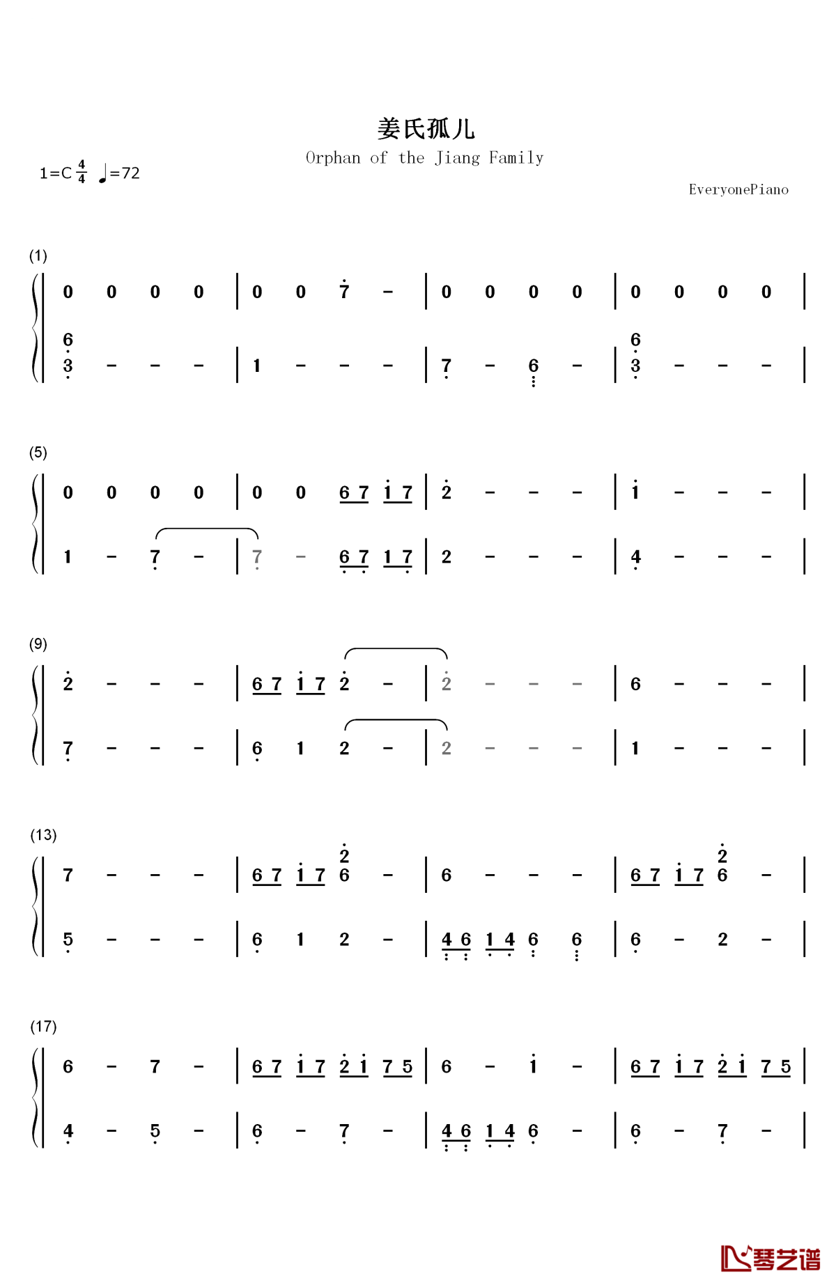 姜氏孤儿钢琴简谱-数字双手-麦振鸿1