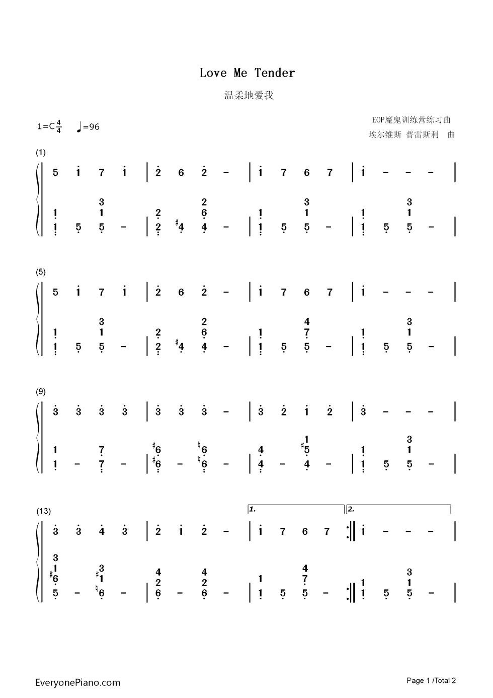 love me tender钢琴简谱-数字双手-埃尔维斯-普雷斯利(猫王)1