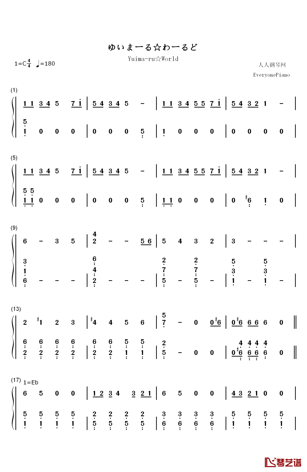 ゆいまーる☆わーるど钢琴简谱-数字双手-绫瀬理惠1