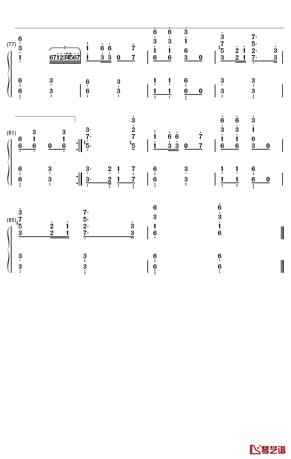 渔阳鼙鼓动地来钢琴简谱-数字双手-黄自5