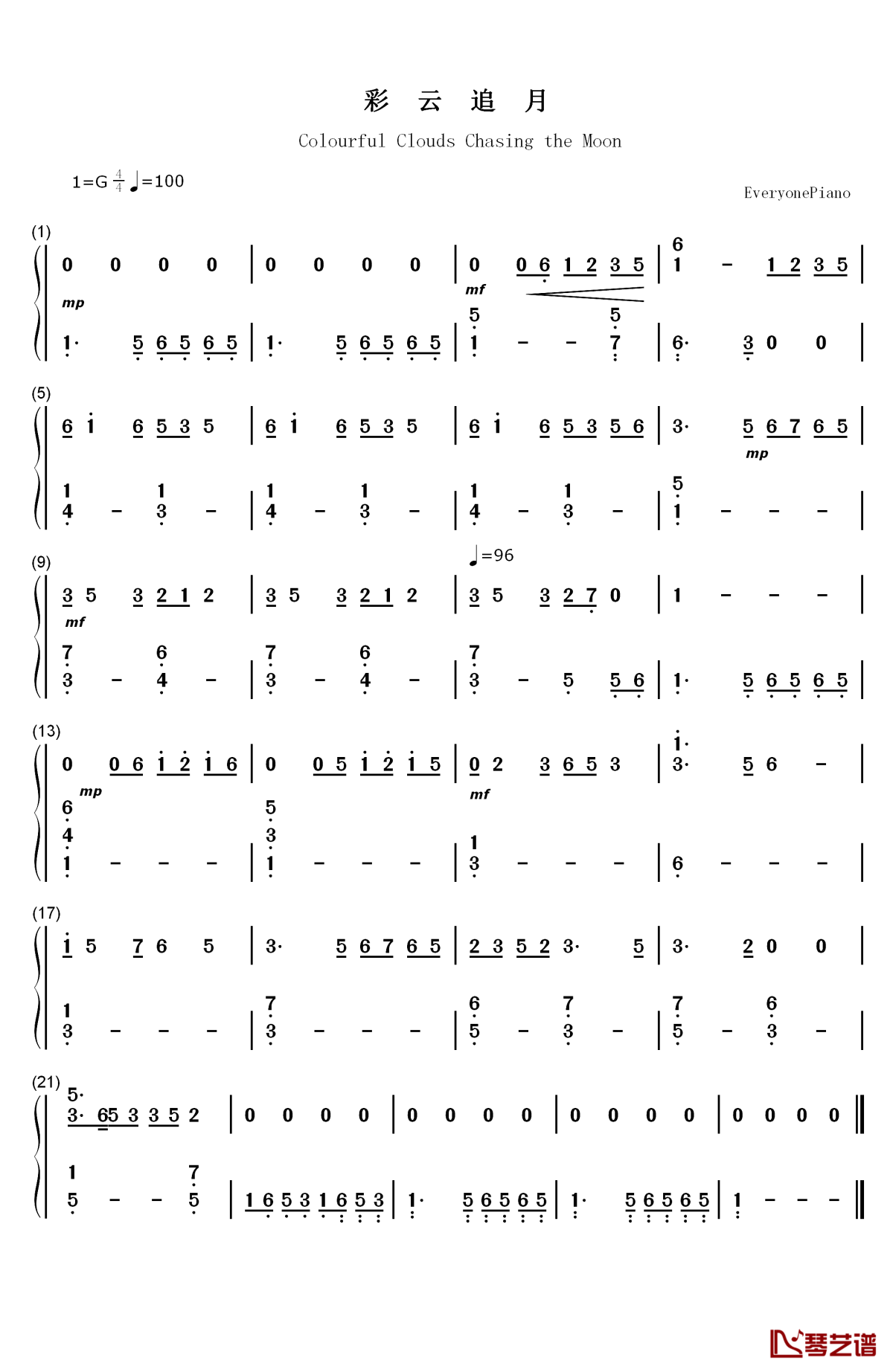 彩云追月片段钢琴简谱-数字双手-王建中1