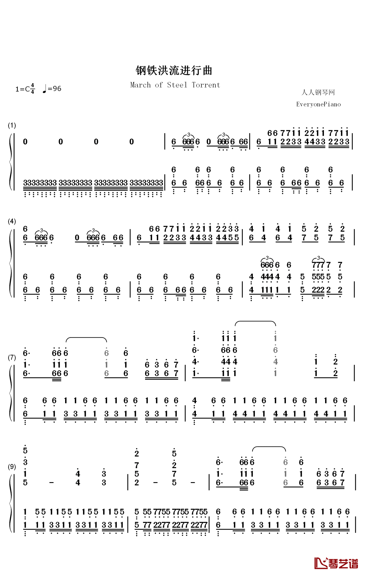 钢铁洪流进行曲钢琴简谱-数字双手-李旭昊1