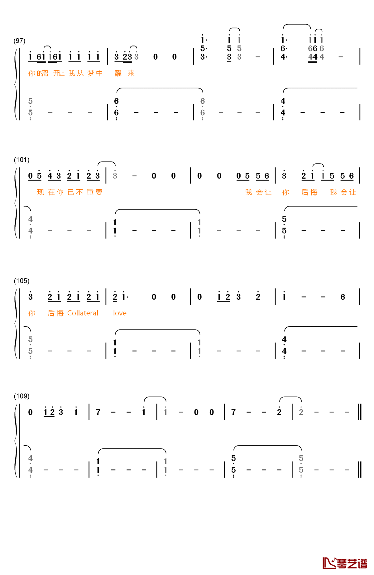collateral love钢琴简谱-数字双手-黄子韬7