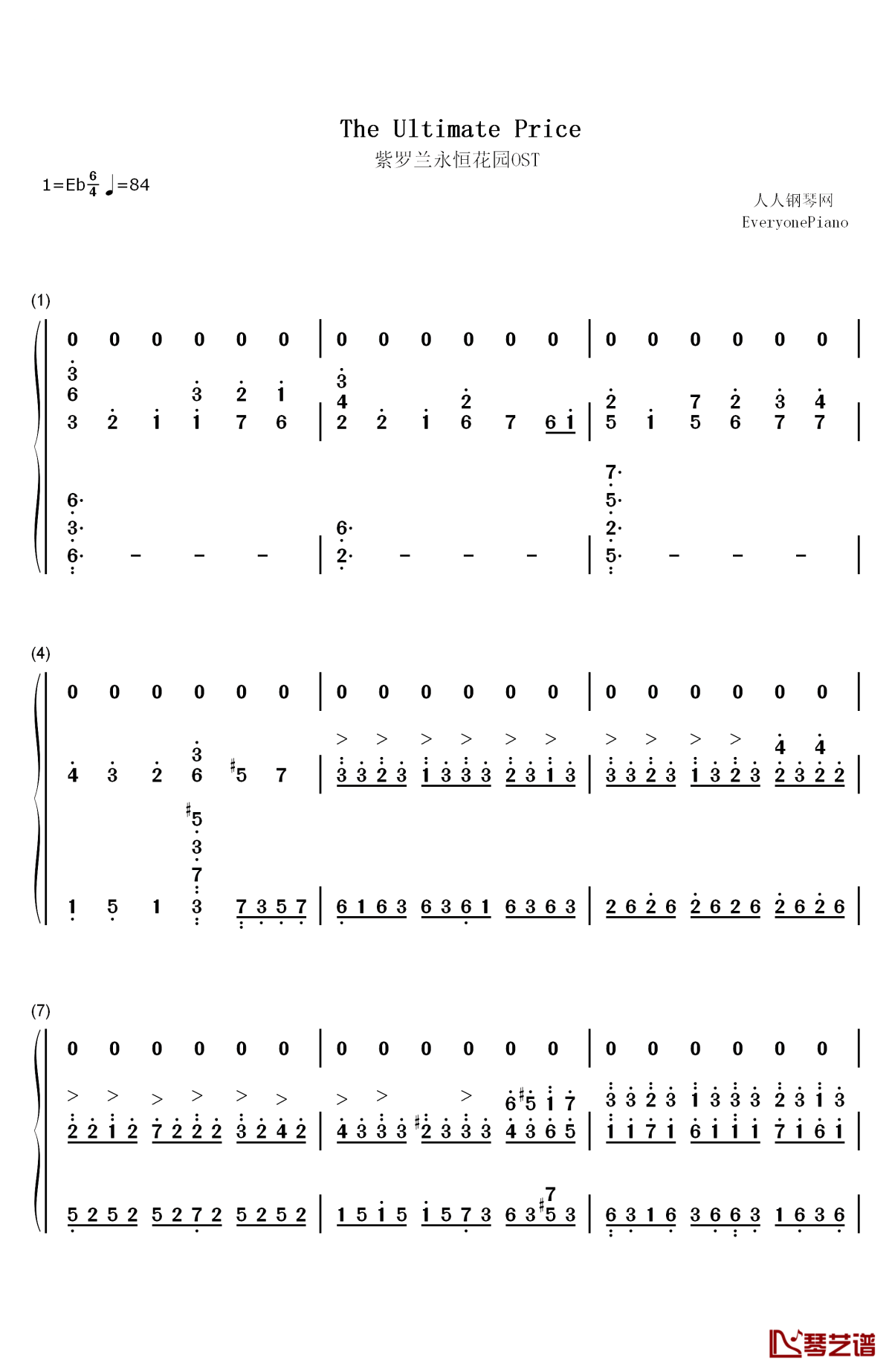 the ultimate price钢琴简谱-数字双手-evan call1