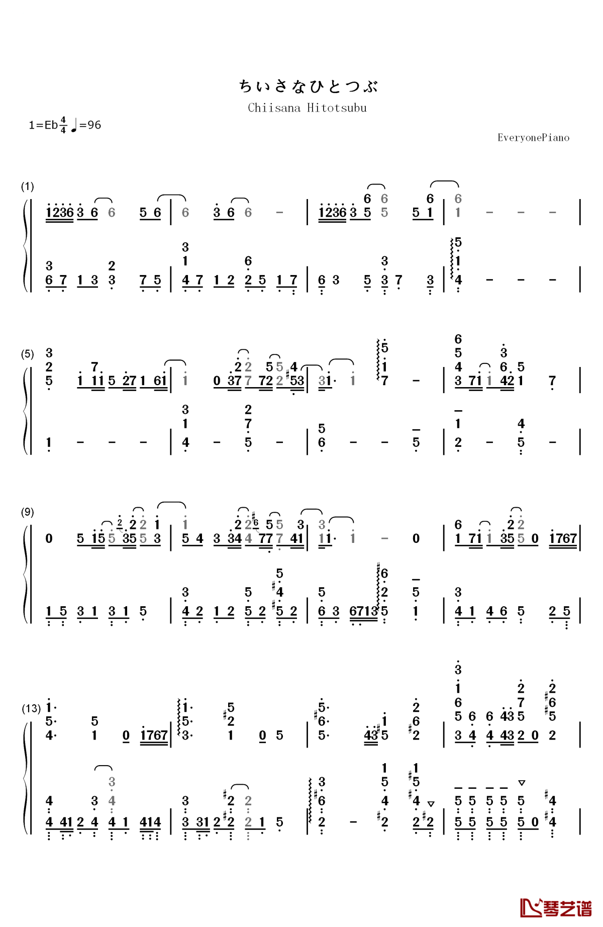 ちいさなひとつぶ钢琴简谱-数字双手-安野希世乃1