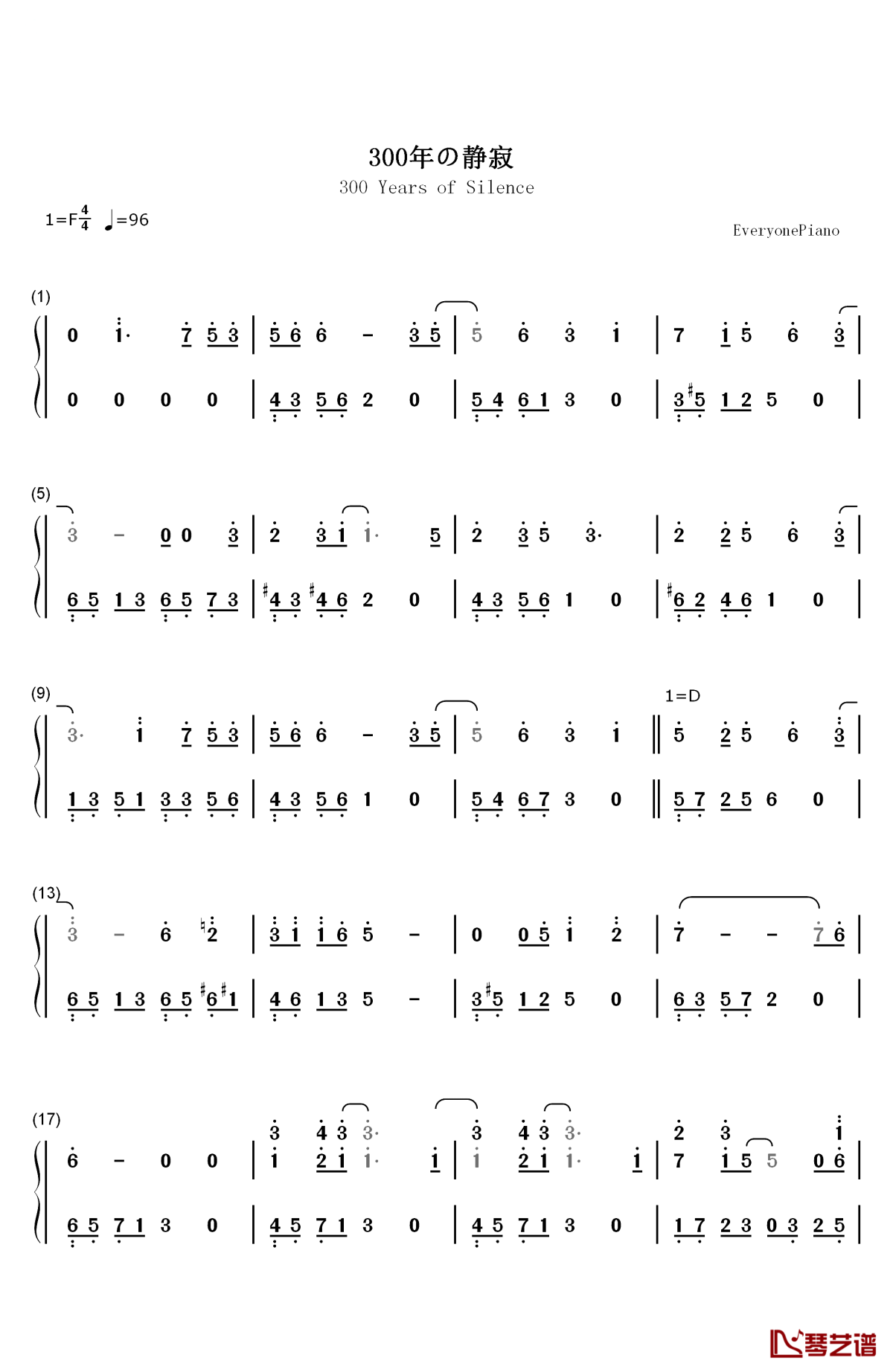 300年の静寂钢琴简谱-数字双手-v.a.1