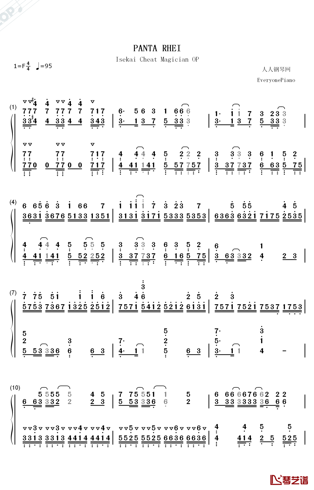 panta rhei钢琴简谱-数字双手-myth & roid1