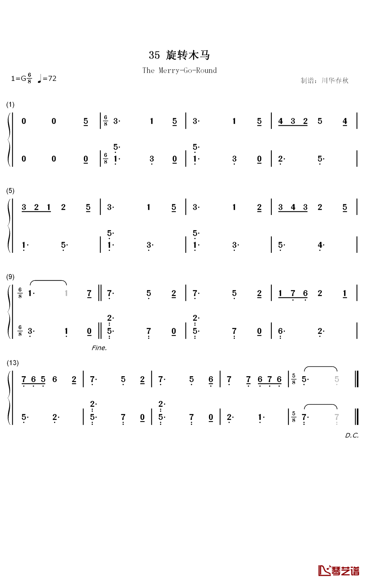 旋转木马钢琴简谱-数字双手-汤普森1