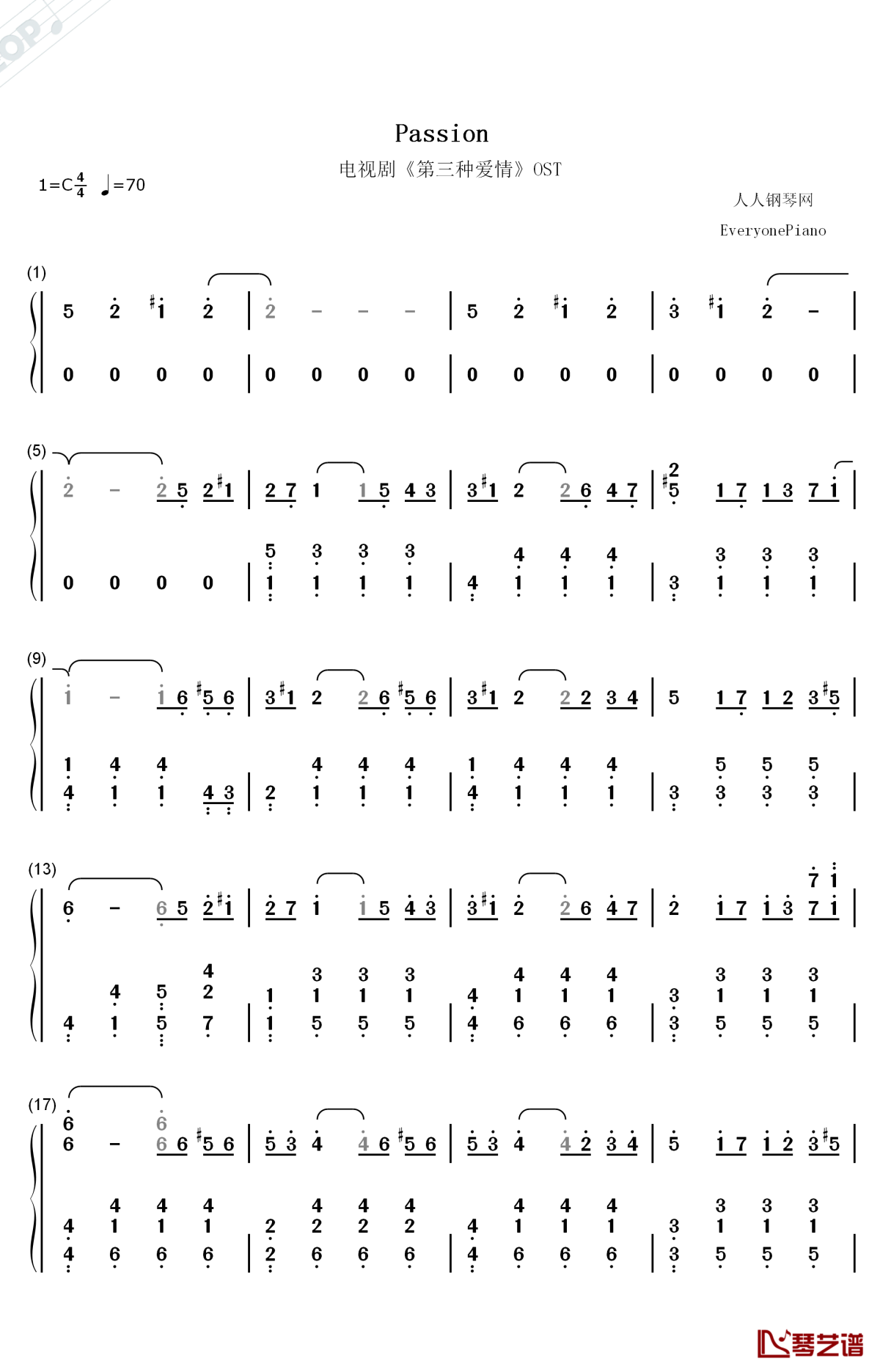 passion钢琴简谱-数字双手-徐载赫1