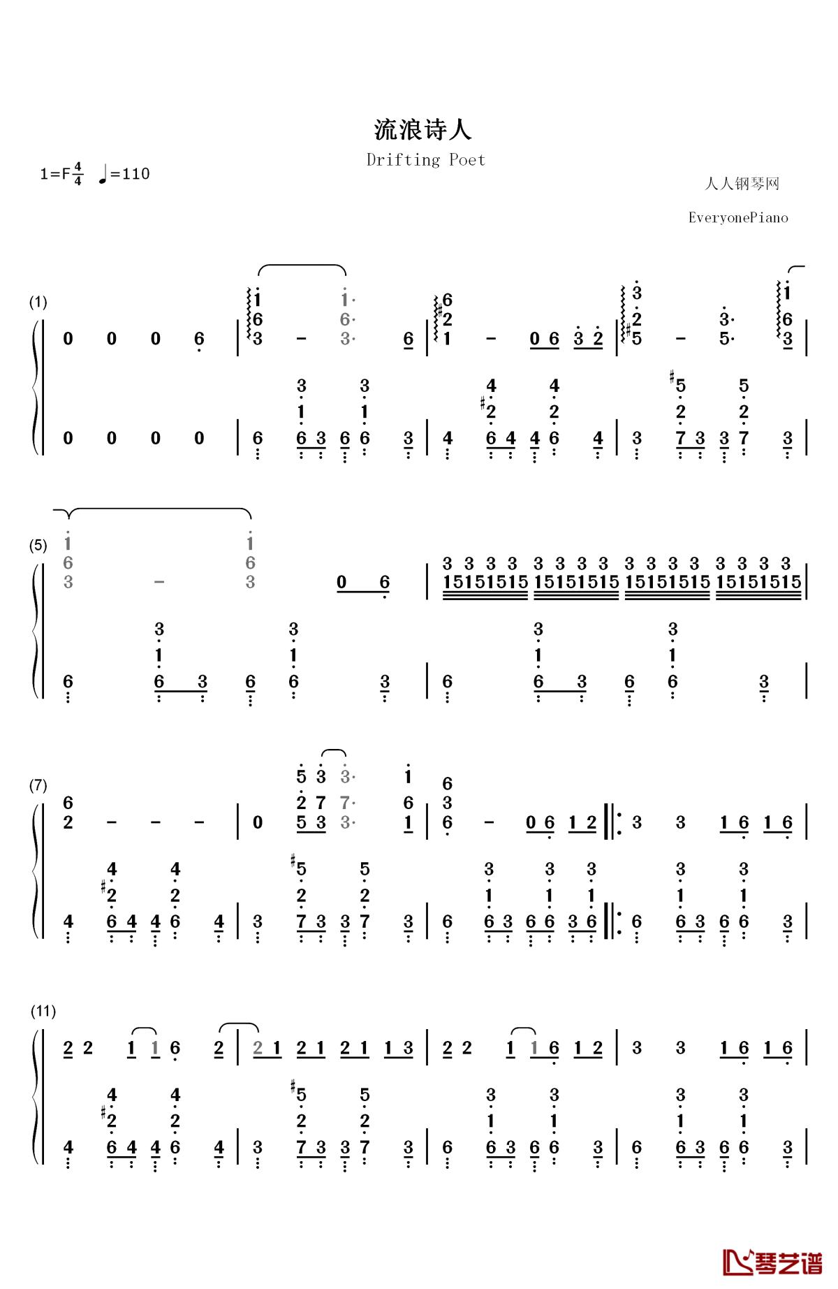 流浪诗人钢琴简谱-数字双手-周杰伦1