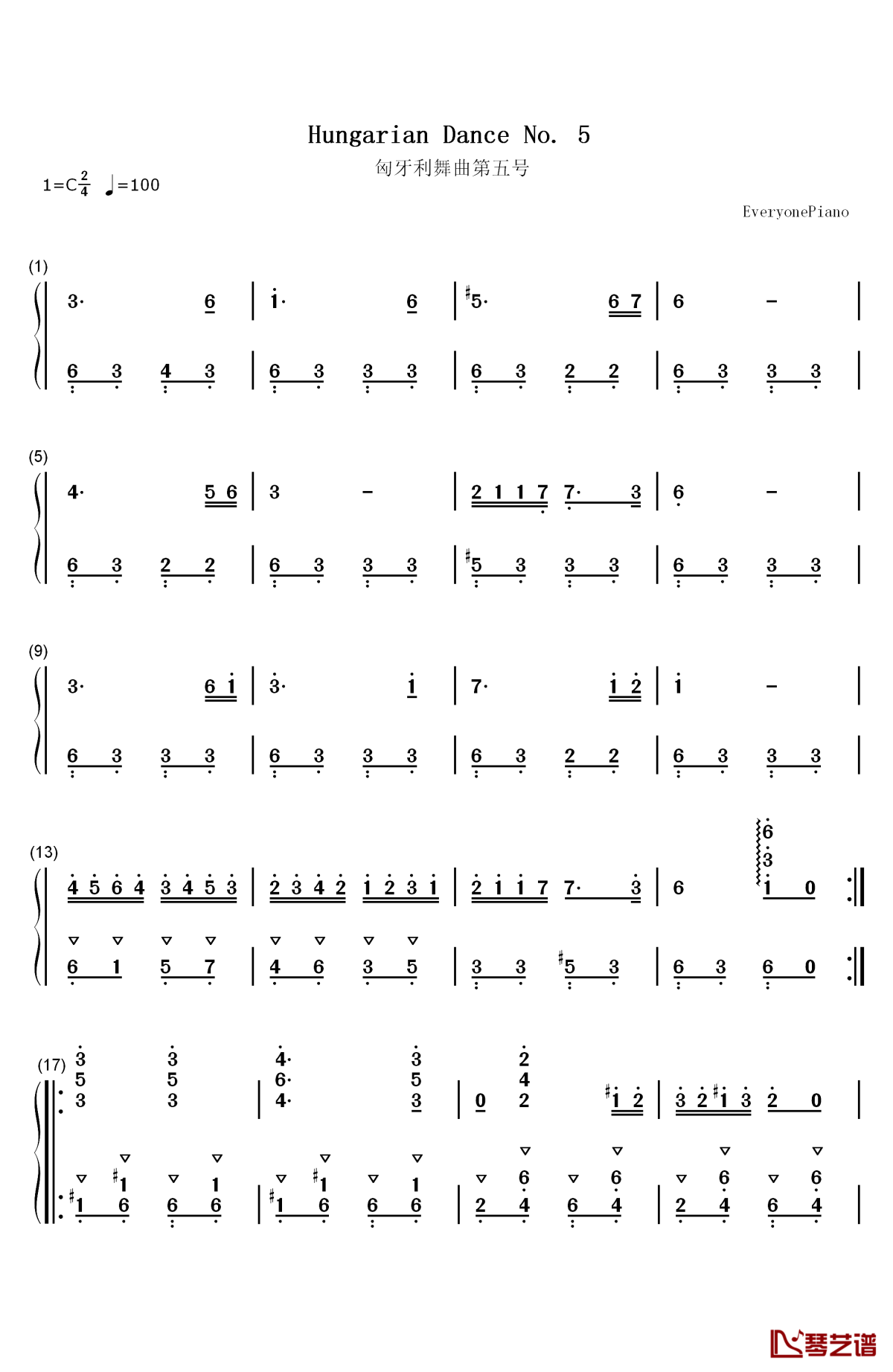 匈牙利舞曲第五号钢琴简谱-数字双手-约翰内斯•勃拉姆斯（johannes brahms）1