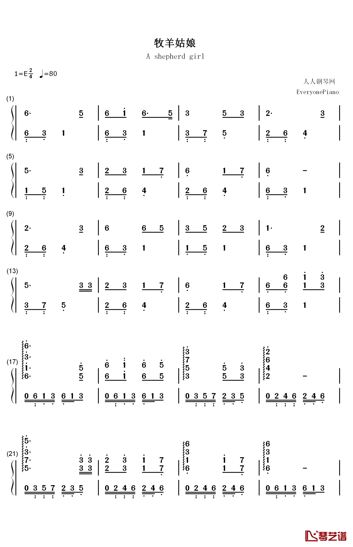 牧羊姑娘钢琴简谱-数字双手-金砂1