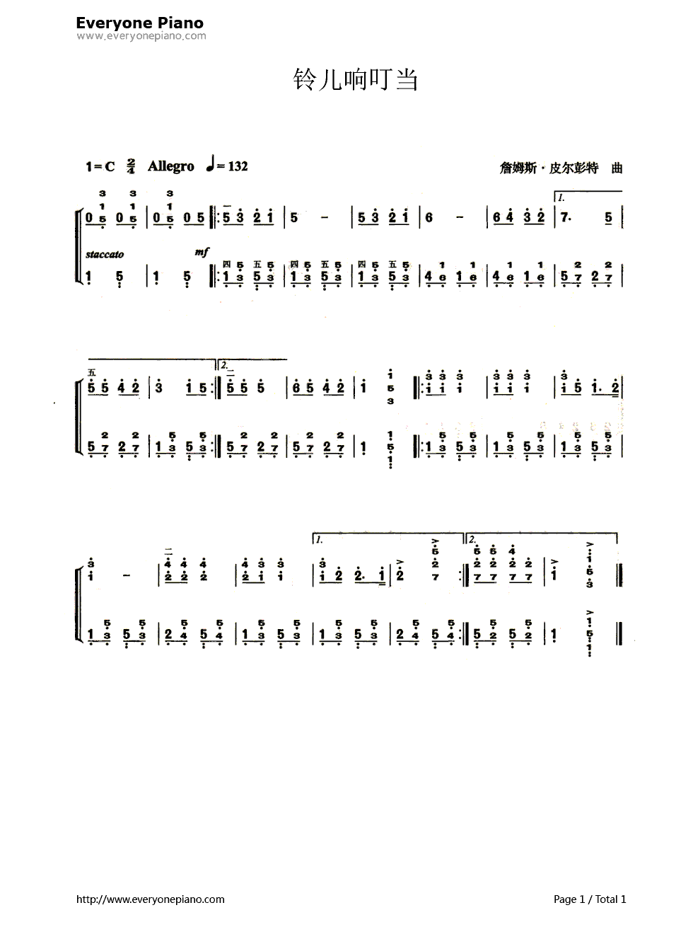 铃儿响叮当（jingle bells）钢琴简谱-数字双手-詹姆斯·罗德·皮尔彭特1