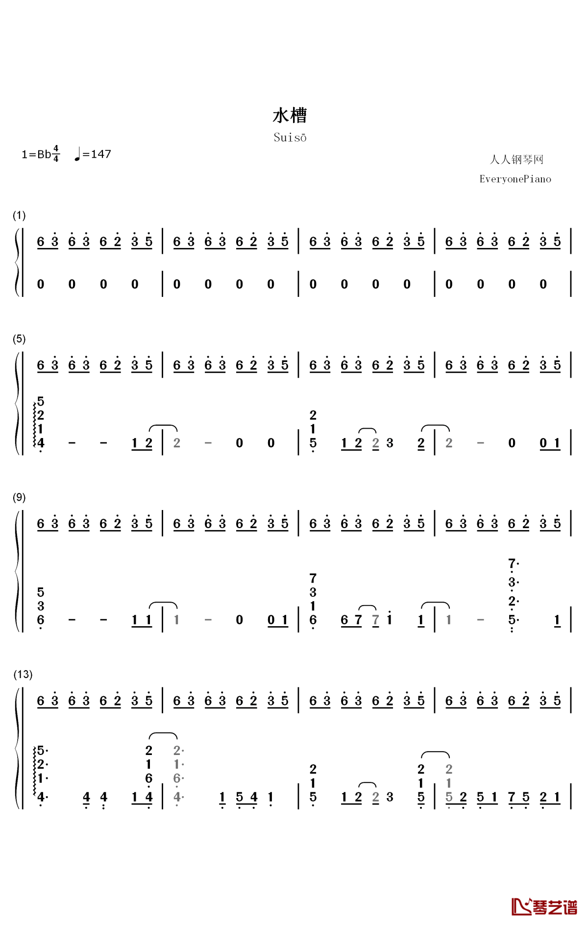 水槽钢琴简谱-数字双手-中岛爱1