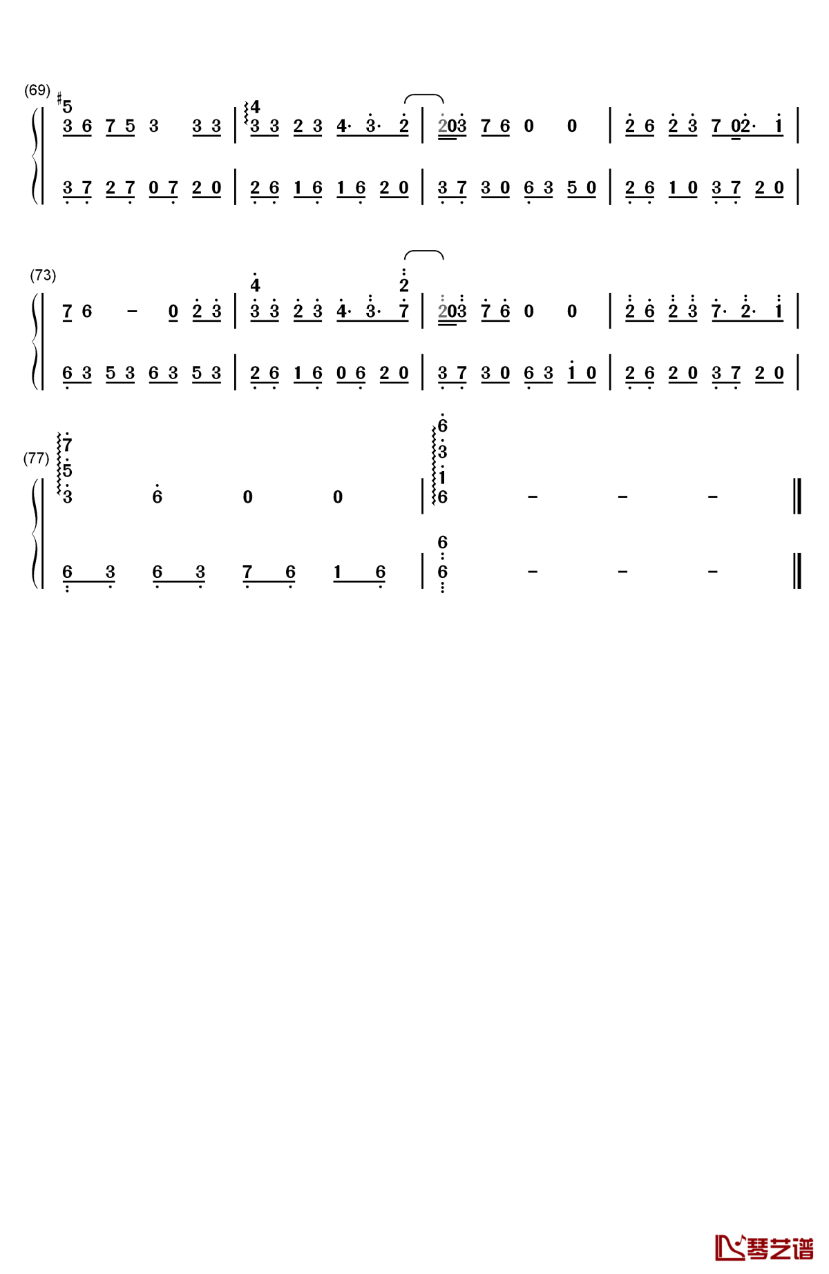 消愁钢琴简谱-数字双手-毛不易4