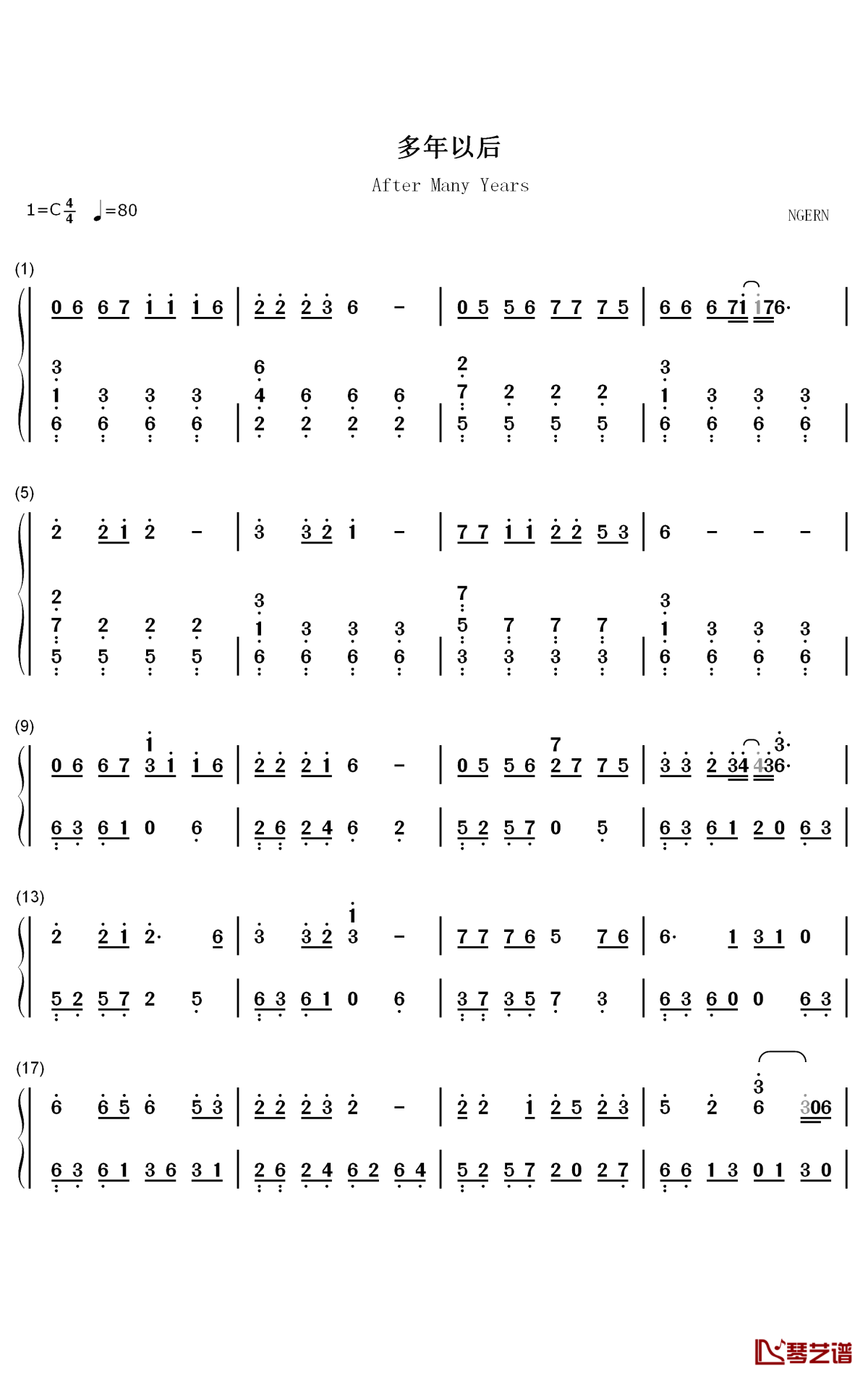 多年以后钢琴简谱-数字双手-大欢1