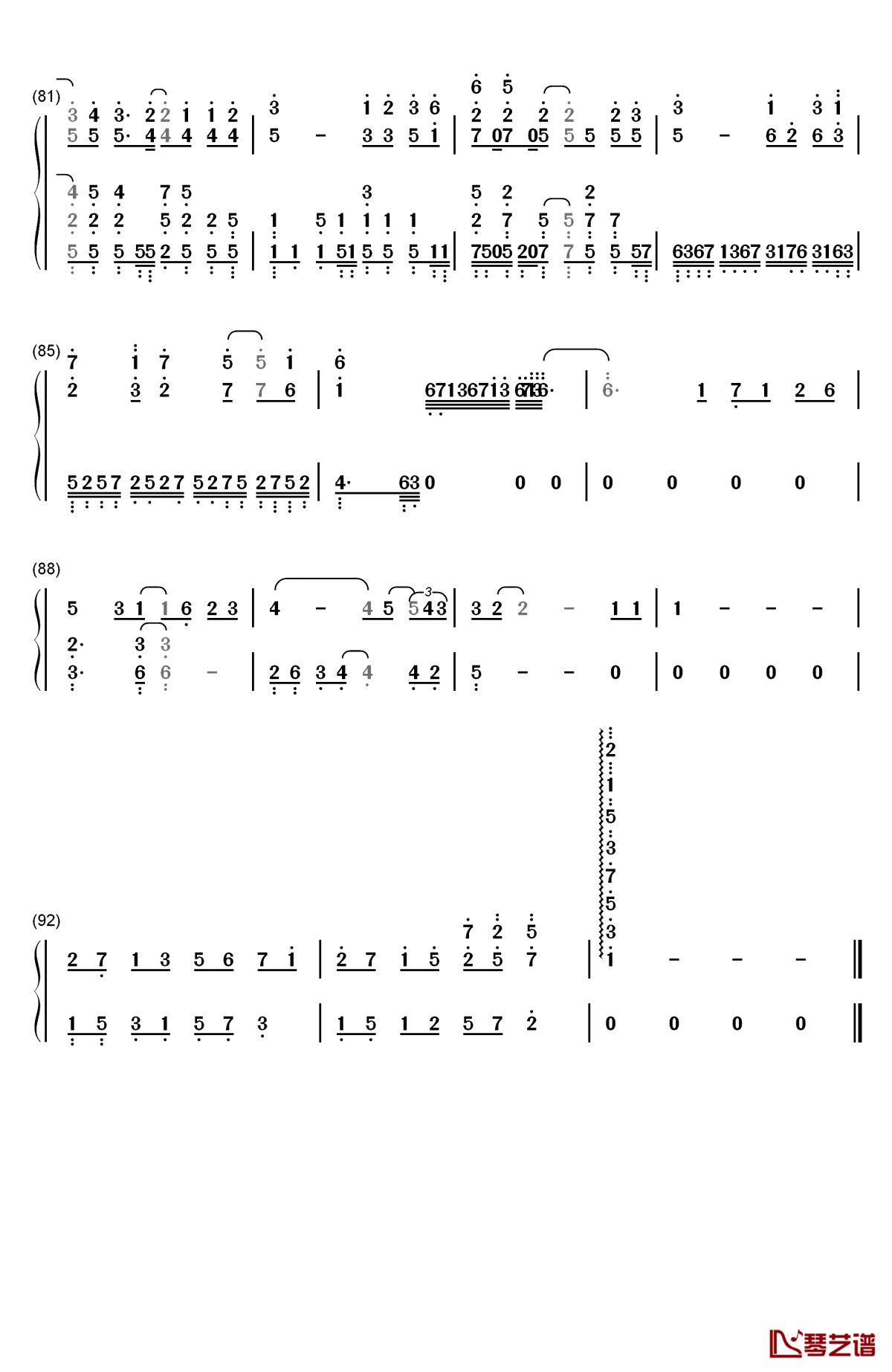 独家记忆钢琴简谱-数字双手-郁可唯5