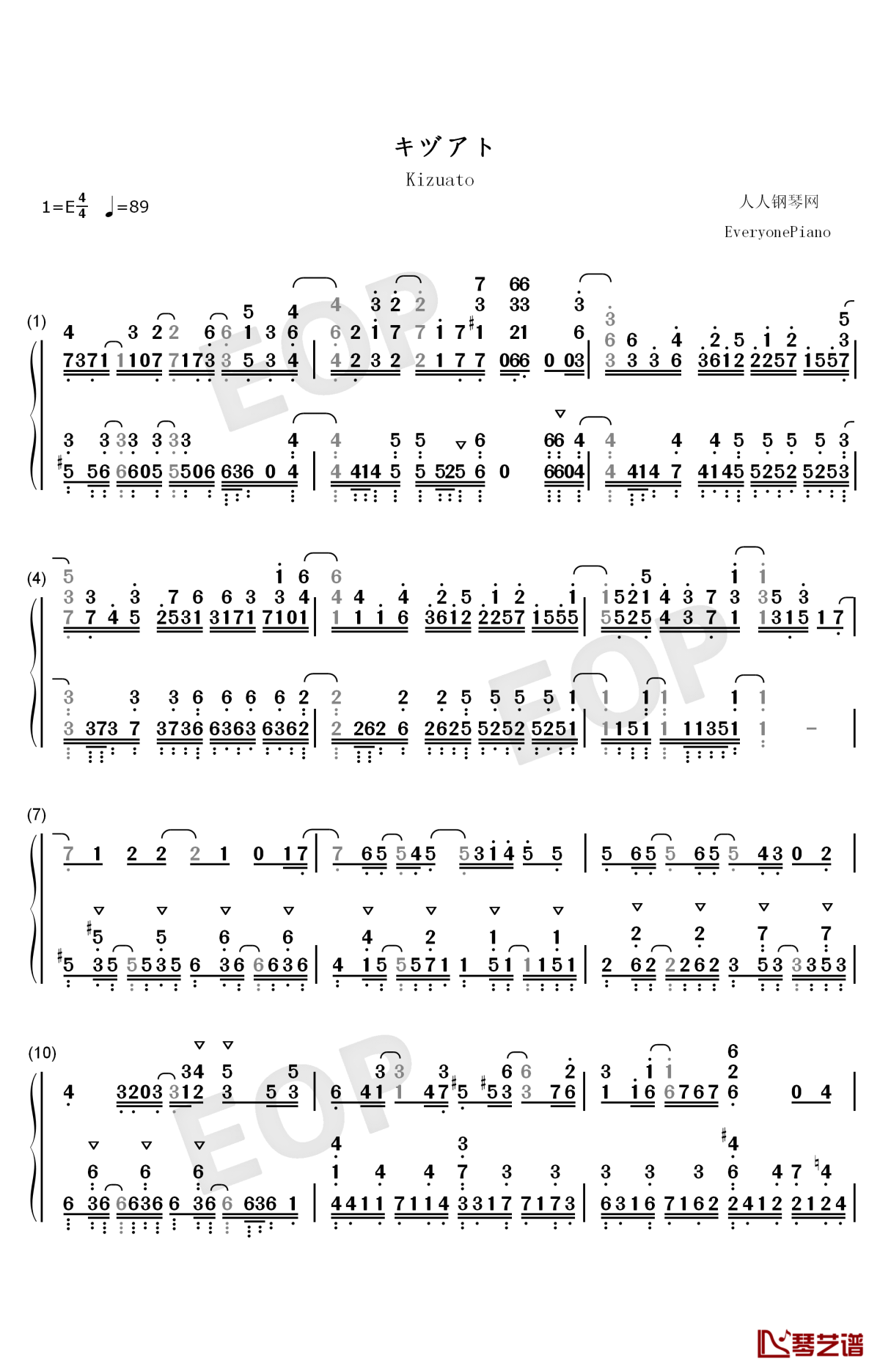 キヅアト钢琴简谱-数字双手-センチミリメンタル1