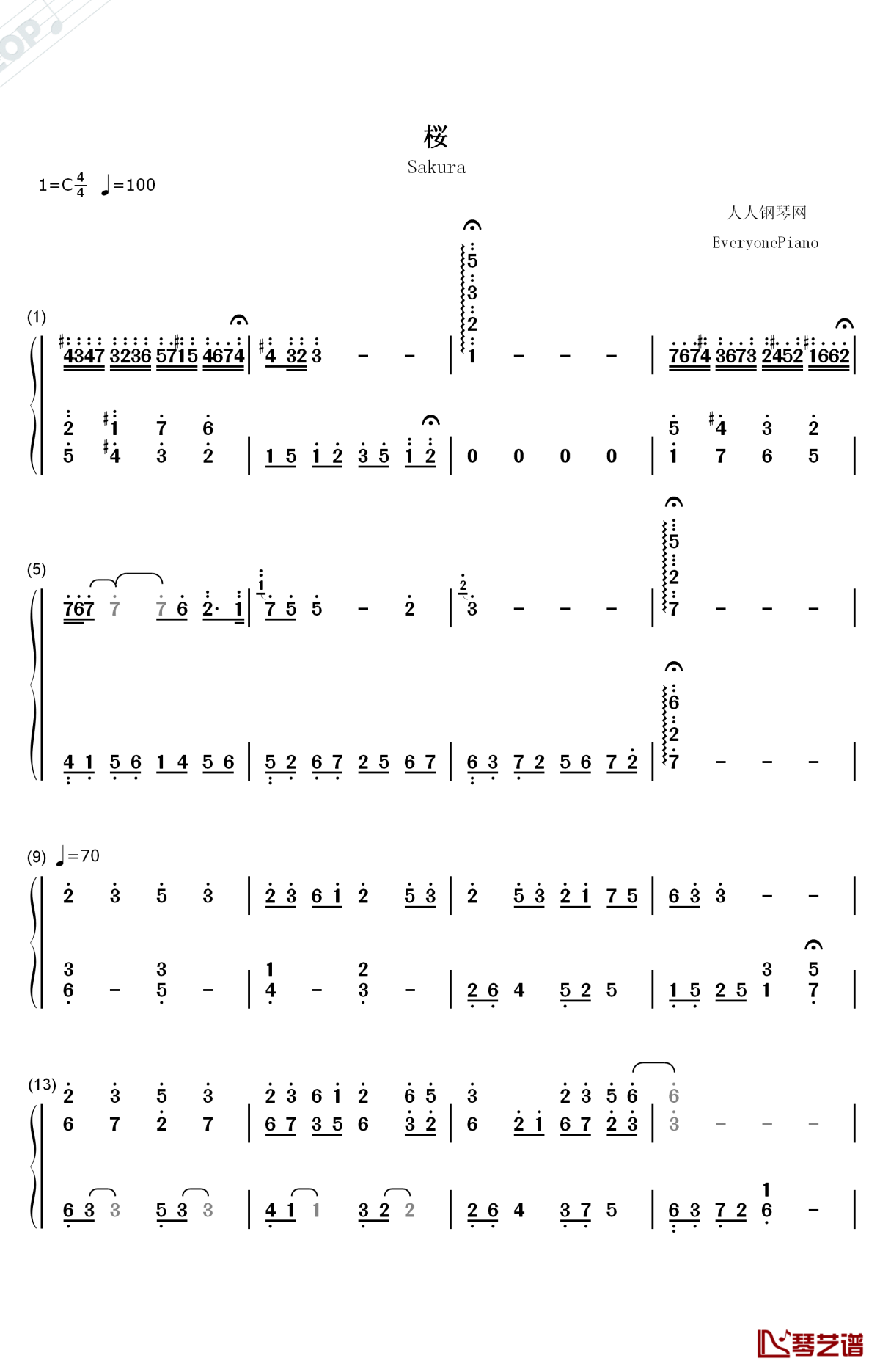 桜钢琴简谱-数字双手-経田康子1