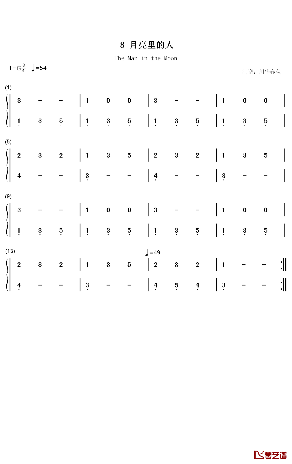 月亮里的人钢琴简谱-数字双手-汤普森1