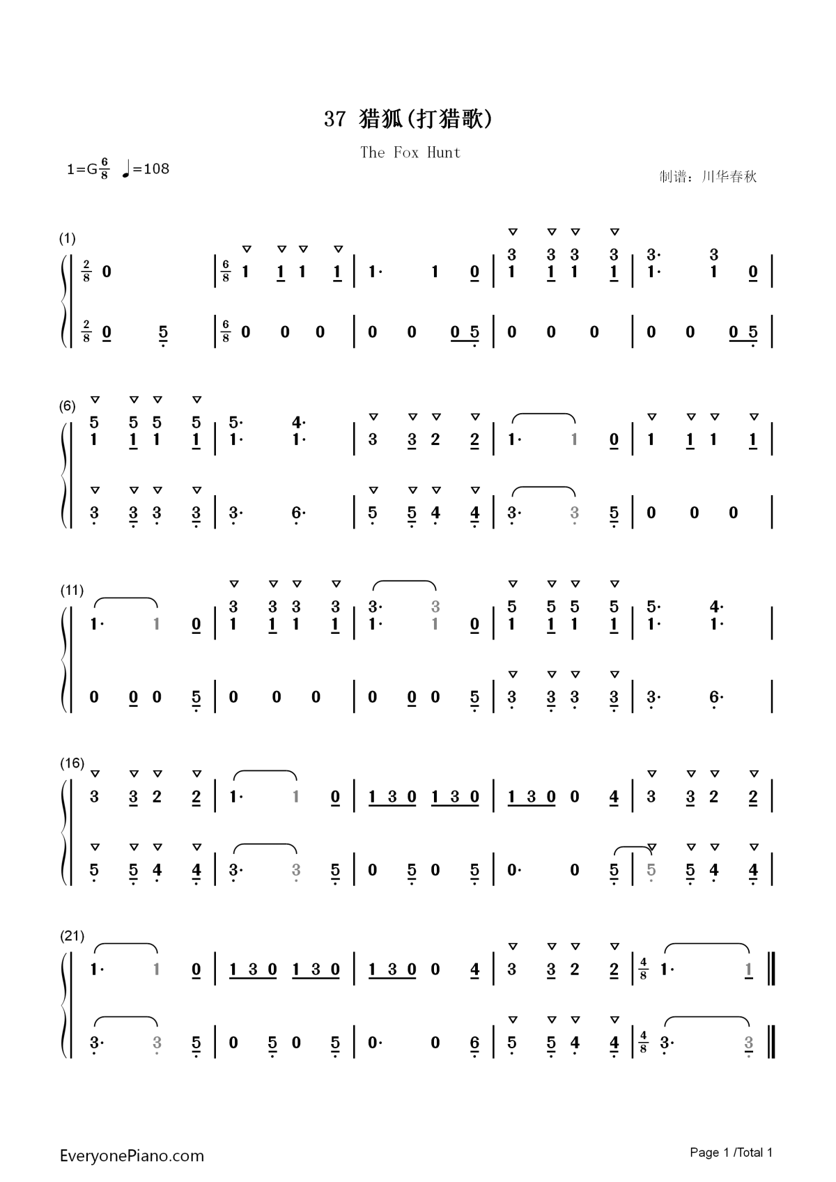 猎狐钢琴简谱-数字双手-汤普森1