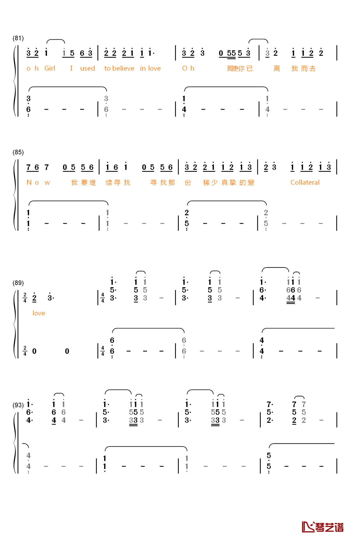 collateral love钢琴简谱-数字双手-黄子韬6