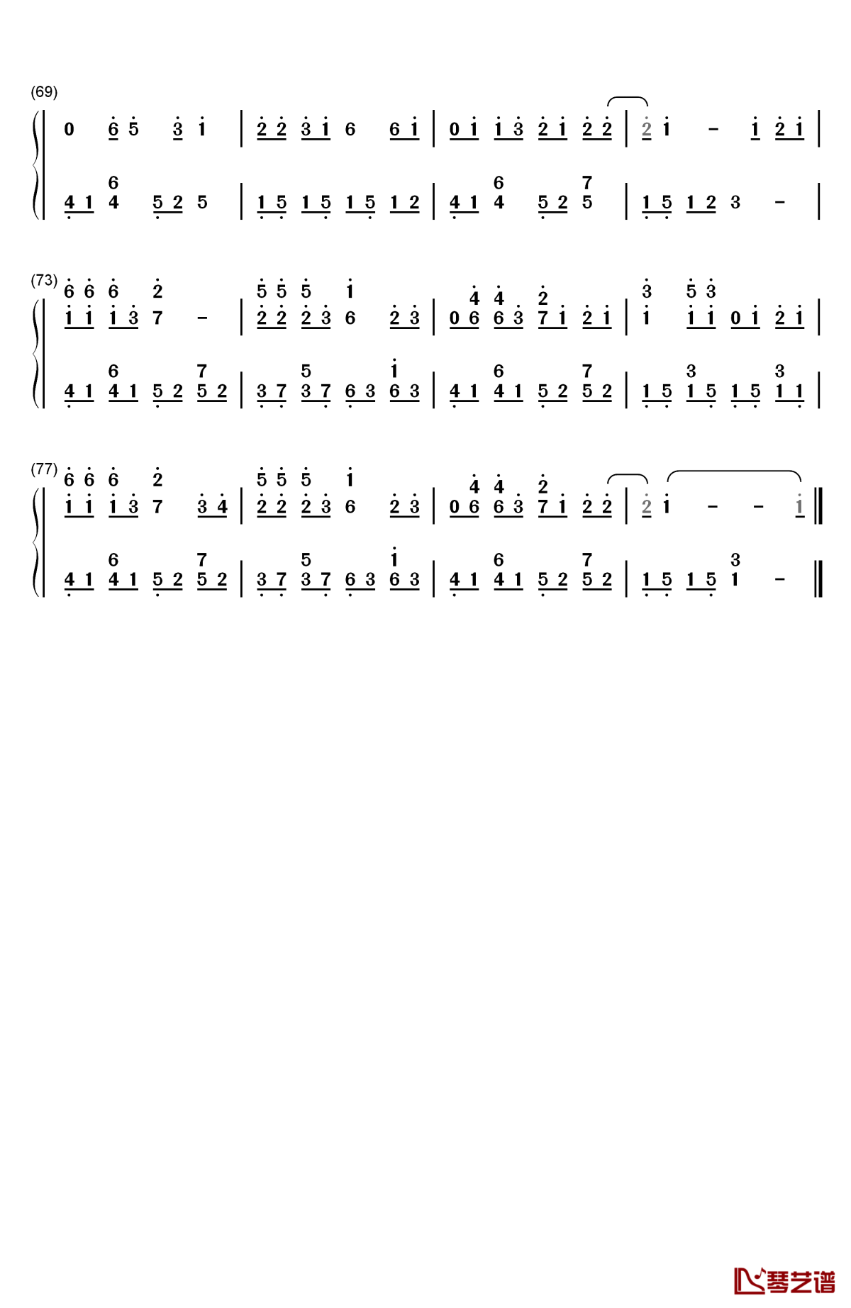 青柠钢琴简谱-数字双手-徐秉龙4